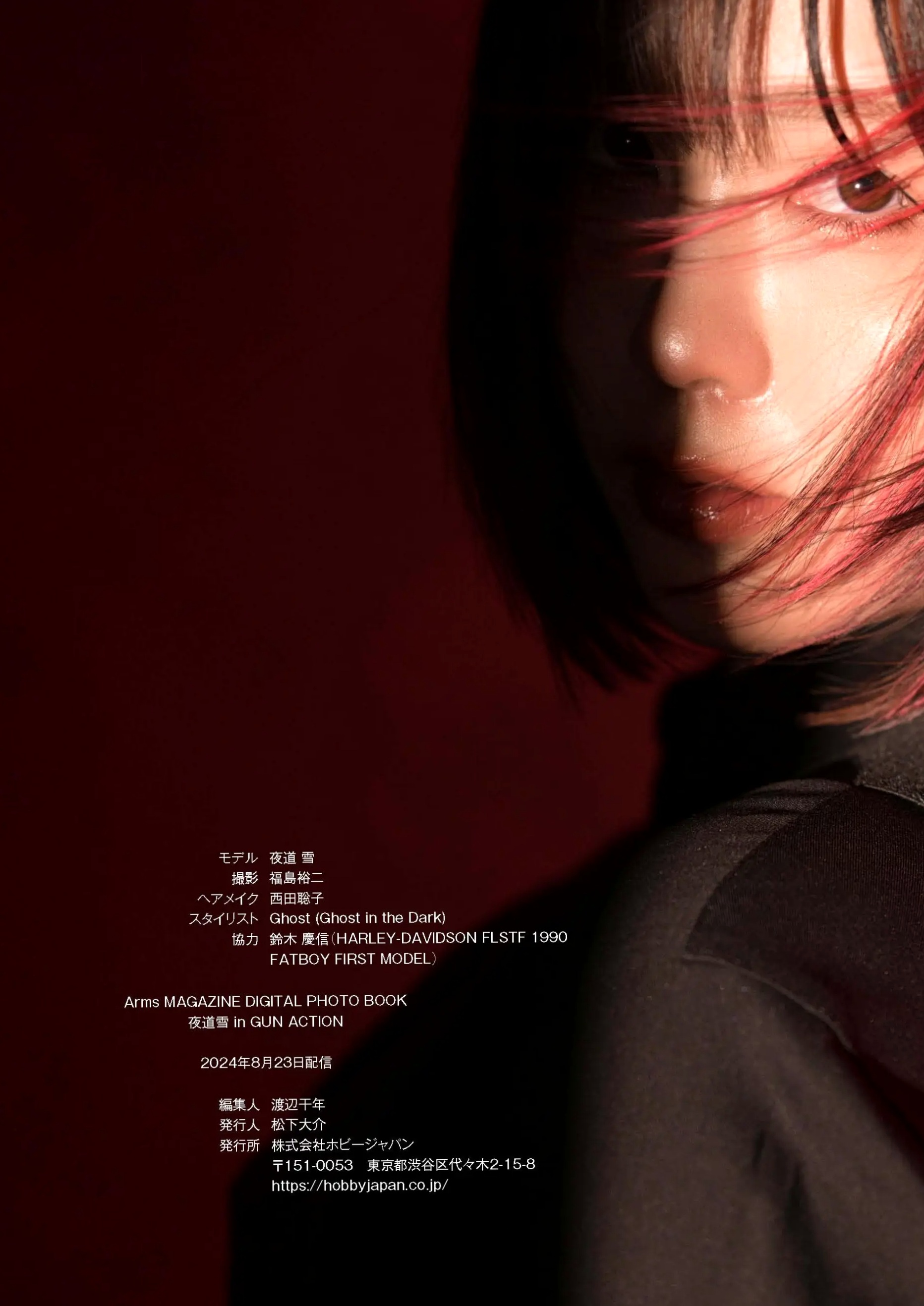 Gallery - 夜道雪 - 酷飒皮衣枪械写真 帅气机车女郎GUN ACTION[45P]日本冷艳野性女神养眼 女神私房照_秀色女神 - image 43