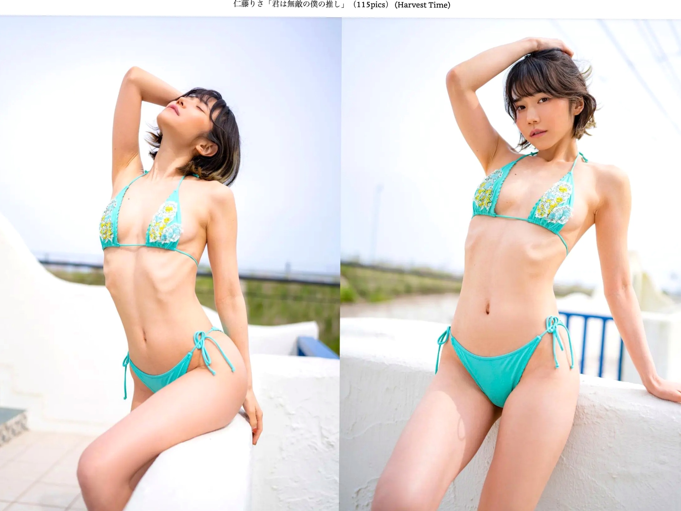Gallery - 仁藤りさ - 君は無敵の僕の推し：户外湿身比基尼性感写真日本湿身比基尼性感极品 女神私房照_秀色女神 - image 1