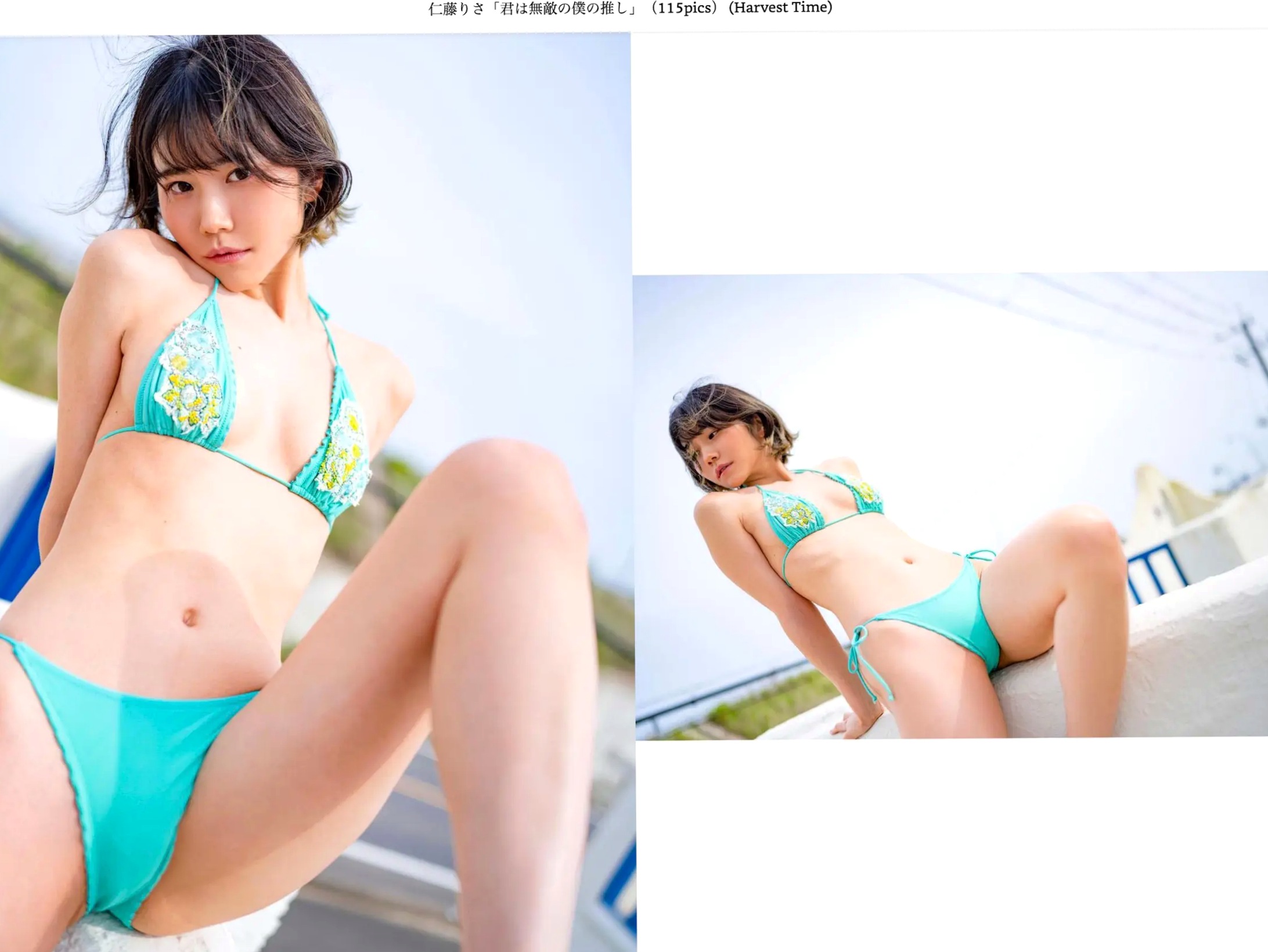 Gallery - 仁藤りさ - 君は無敵の僕の推し：户外湿身比基尼性感写真日本湿身比基尼性感极品 女神私房照_秀色女神 - image 2