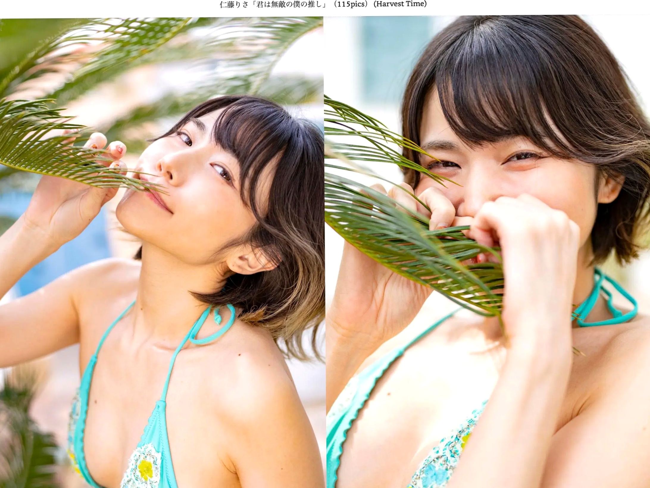 Gallery - 仁藤りさ - 君は無敵の僕の推し：户外湿身比基尼性感写真日本湿身比基尼性感极品 女神私房照_秀色女神 - image 18