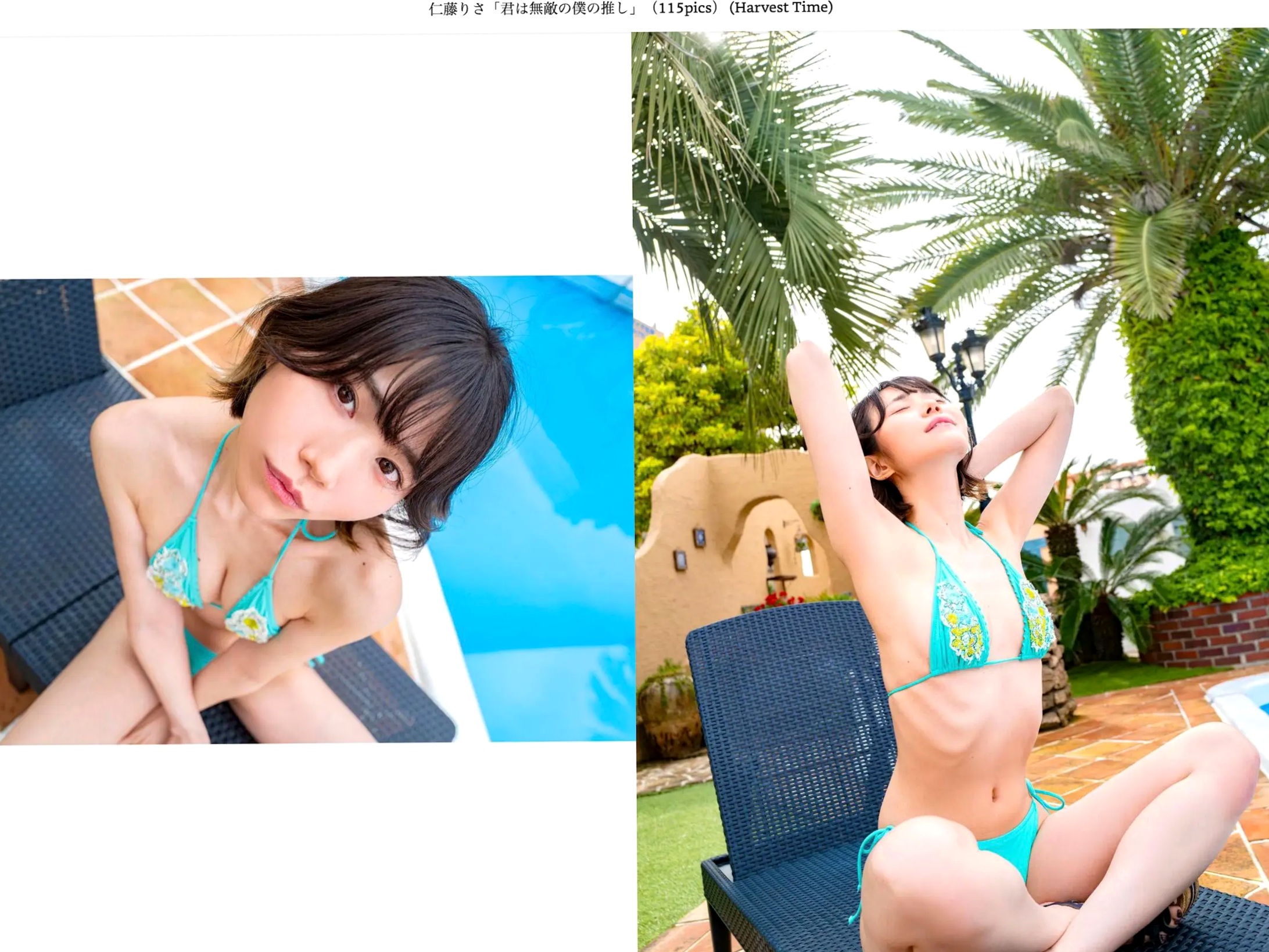 Gallery - 仁藤りさ - 君は無敵の僕の推し：户外湿身比基尼性感写真日本湿身比基尼性感极品 女神私房照_秀色女神 - image 28