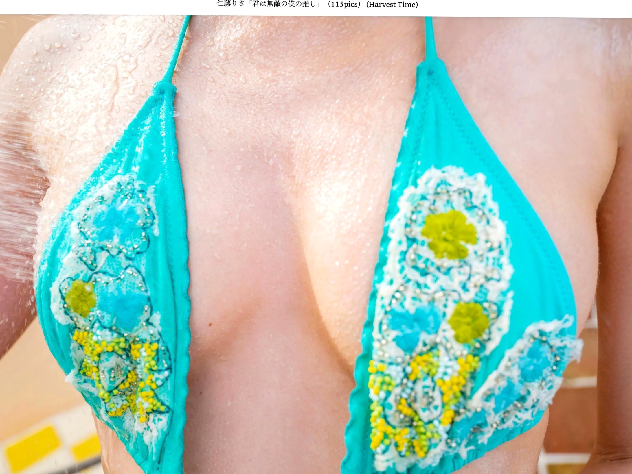Gallery - 仁藤りさ - 君は無敵の僕の推し：户外湿身比基尼性感写真日本湿身比基尼性感极品 女神私房照_秀色女神 - image 34
