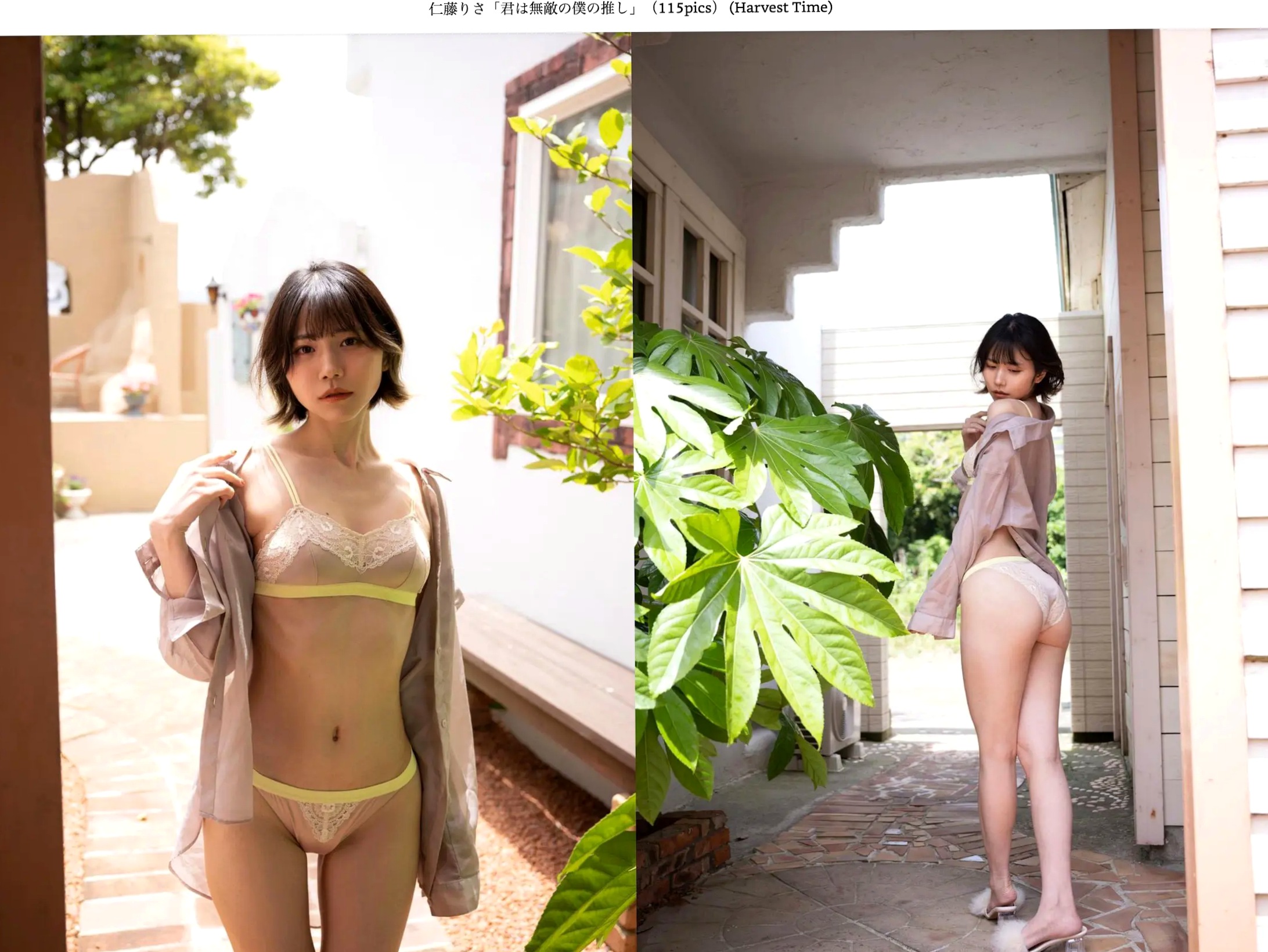 Gallery - 仁藤りさ - 君は無敵の僕の推し：户外湿身比基尼性感写真日本湿身比基尼性感极品 女神私房照_秀色女神 - image 38