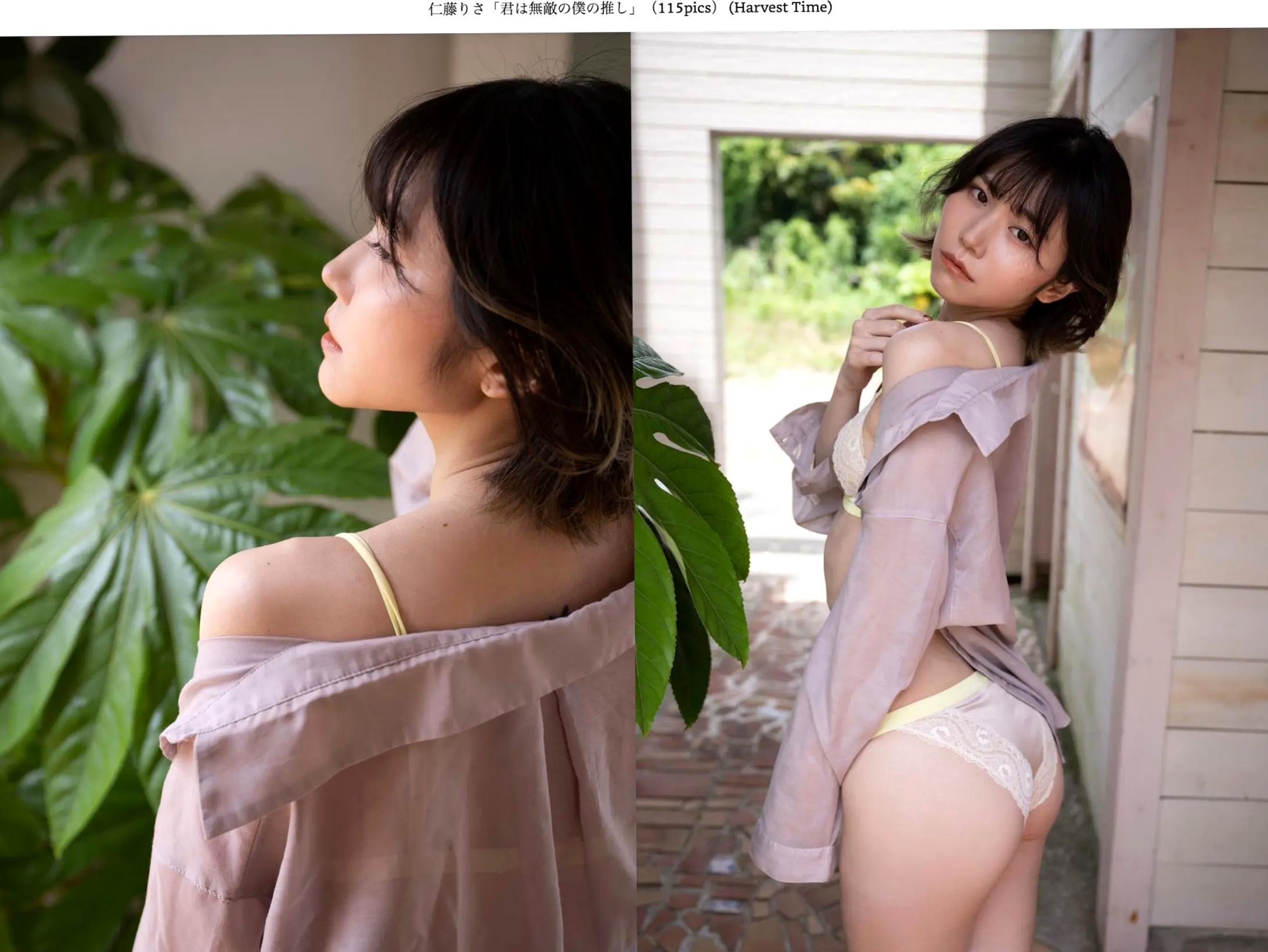 Gallery - 仁藤りさ - 君は無敵の僕の推し：户外湿身比基尼性感写真日本湿身比基尼性感极品 女神私房照_秀色女神 - image 39