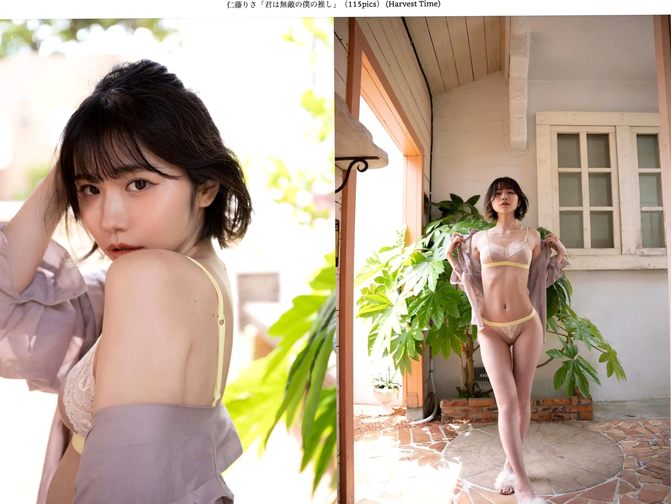 Gallery - 仁藤りさ - 君は無敵の僕の推し：户外湿身比基尼性感写真日本湿身比基尼性感极品 女神私房照_秀色女神 - image 40