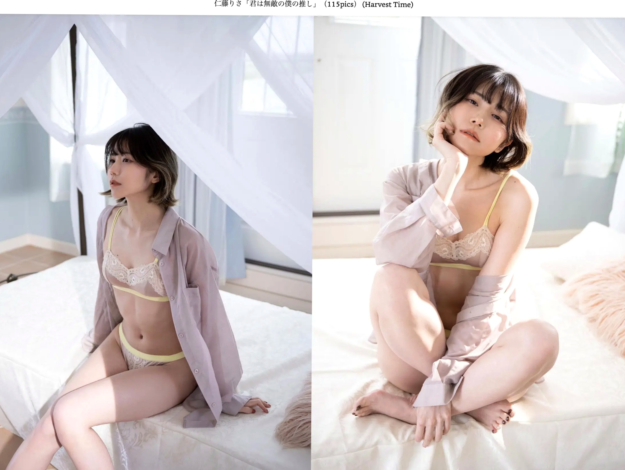 Gallery - 仁藤りさ - 君は無敵の僕の推し：户外湿身比基尼性感写真日本湿身比基尼性感极品 女神私房照_秀色女神 - image 41