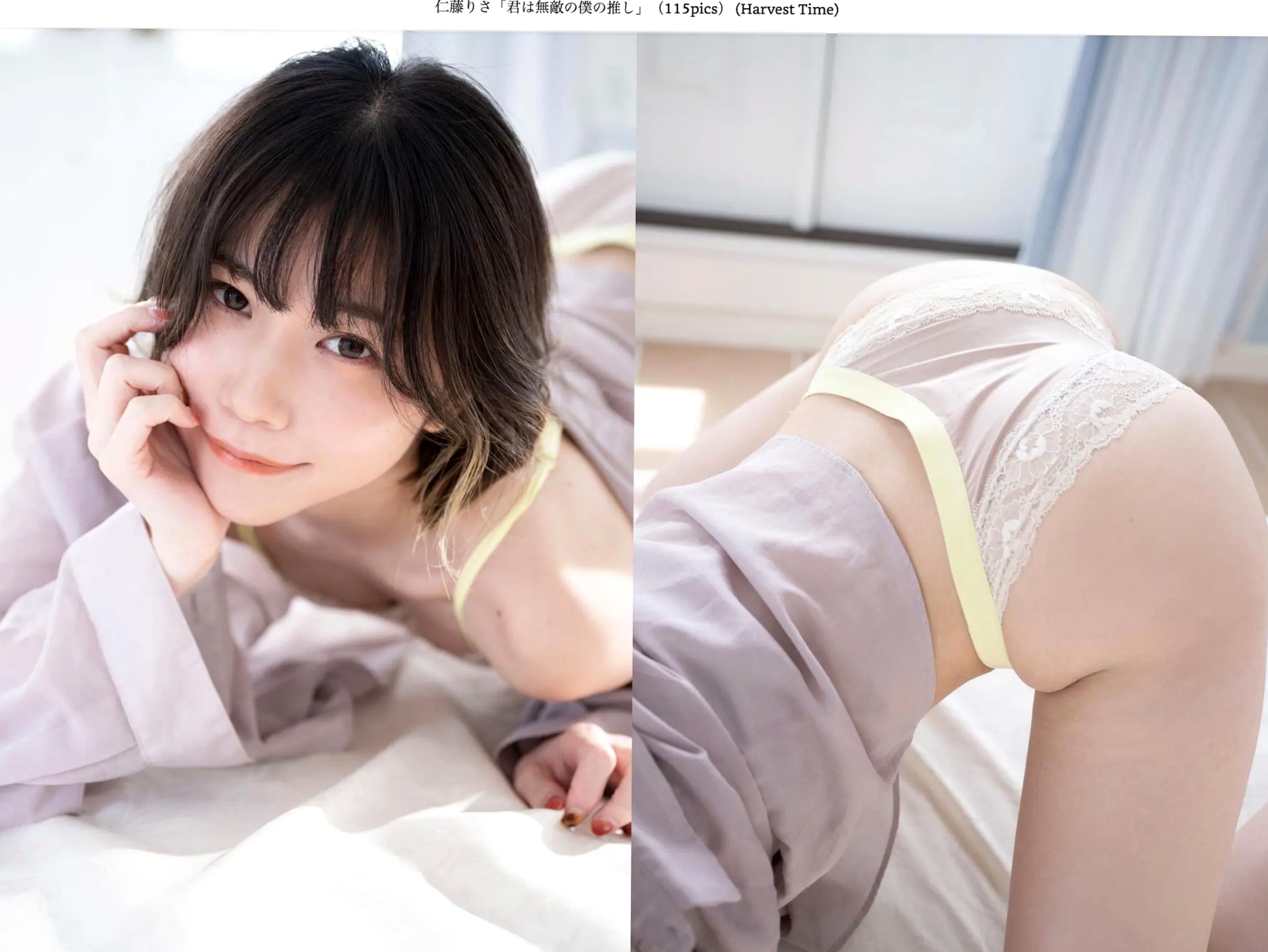 Gallery - 仁藤りさ - 君は無敵の僕の推し：户外湿身比基尼性感写真日本湿身比基尼性感极品 女神私房照_秀色女神 - image 46