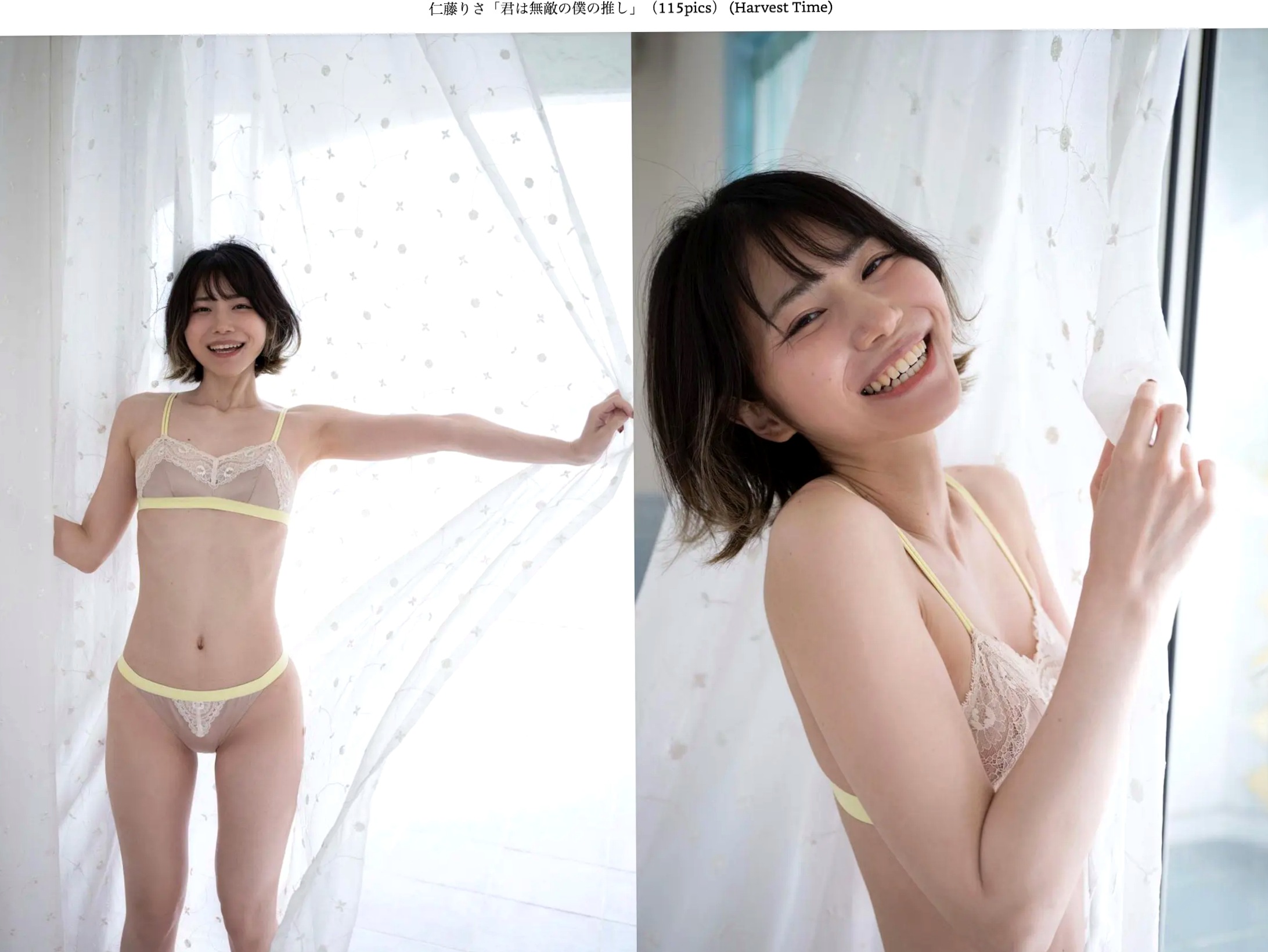 Gallery - 仁藤りさ - 君は無敵の僕の推し：户外湿身比基尼性感写真日本湿身比基尼性感极品 女神私房照_秀色女神 - image 63