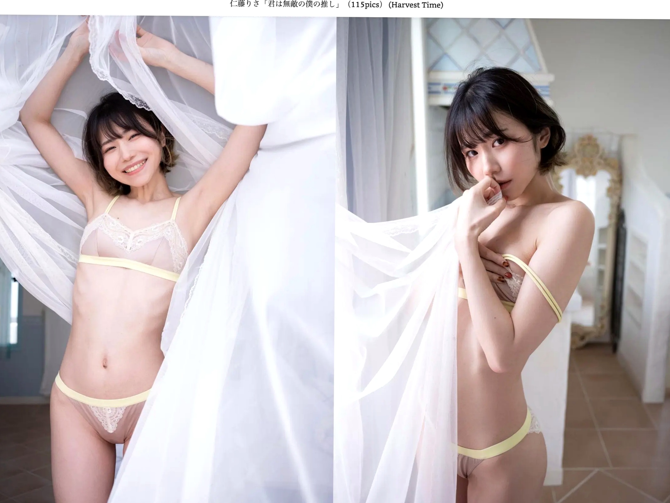 Gallery - 仁藤りさ - 君は無敵の僕の推し：户外湿身比基尼性感写真日本湿身比基尼性感极品 女神私房照_秀色女神 - image 65