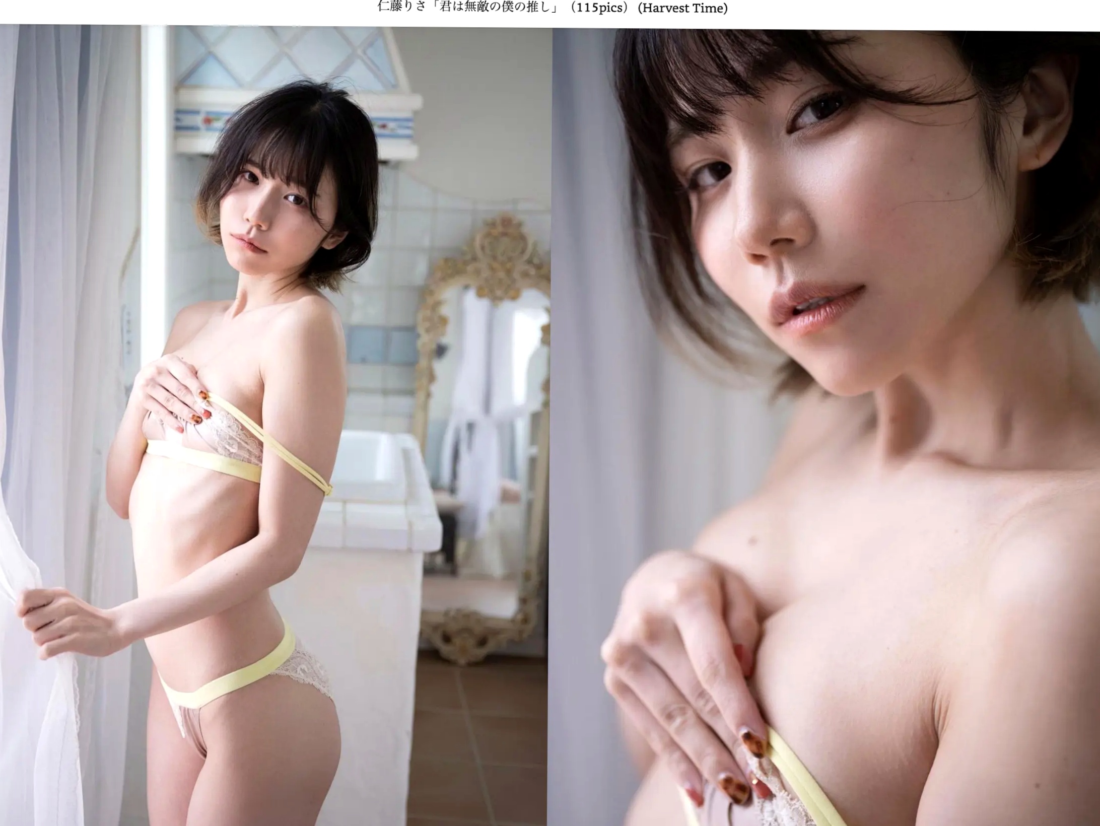 Gallery - 仁藤りさ - 君は無敵の僕の推し：户外湿身比基尼性感写真日本湿身比基尼性感极品 女神私房照_秀色女神 - image 66