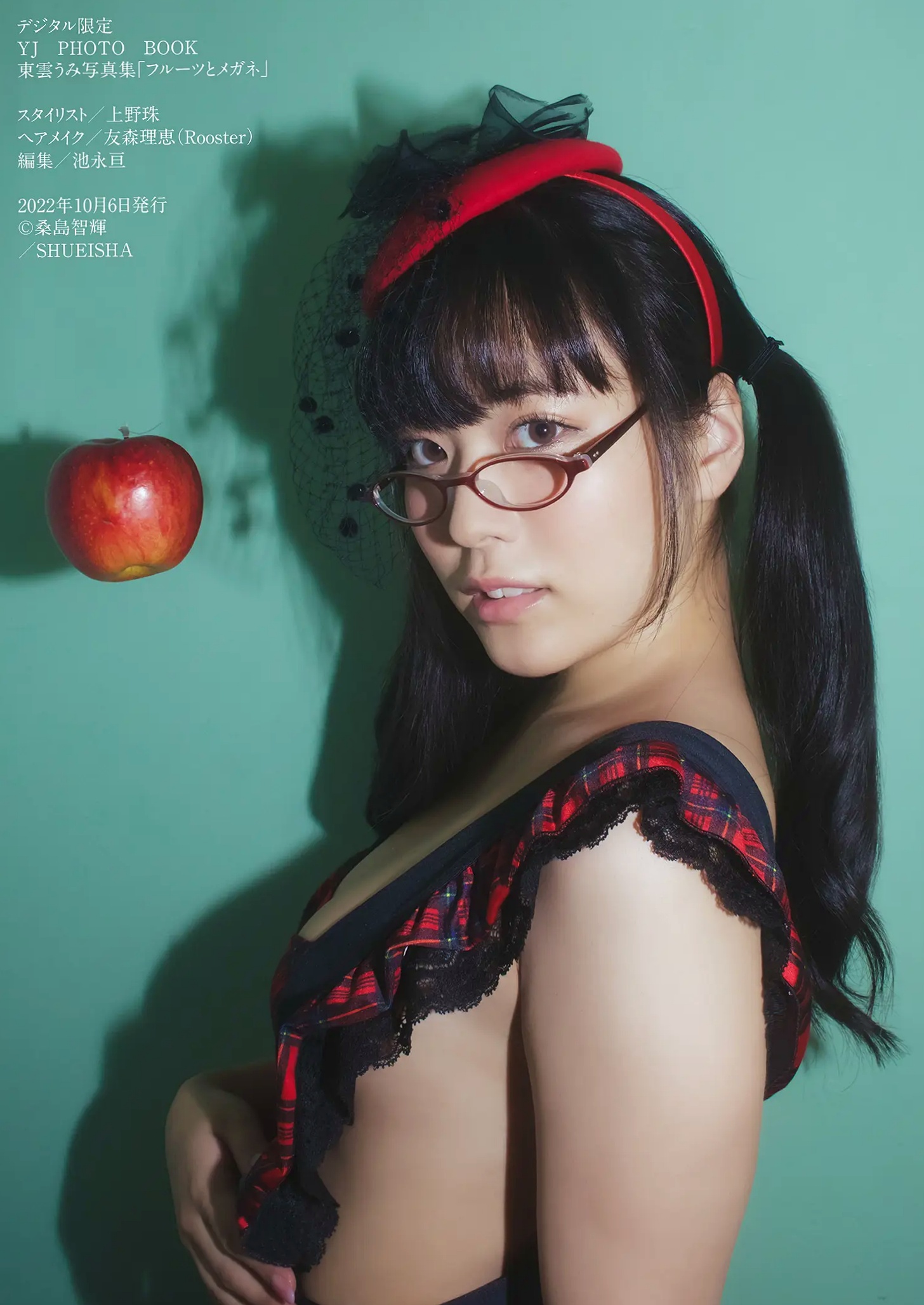 Gallery - 東雲うみ - 水果与眼镜性感写真 日本水手服眼镜娘内衣诱惑大尺幅日本性感制服诱惑人间胸器 女神私房照_秀色女神 - image 45