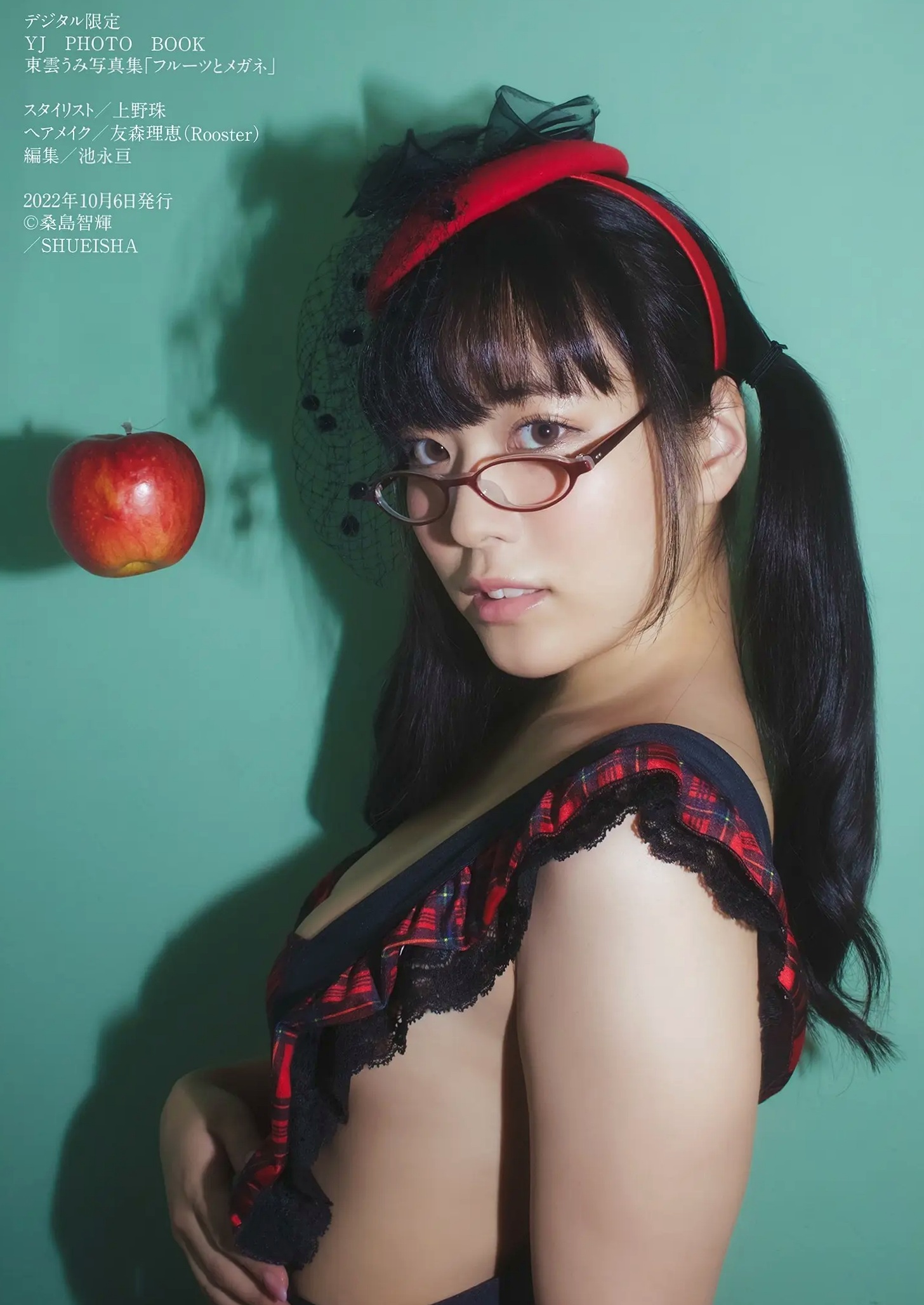 Gallery - 東雲うみ - 水果与眼镜性感写真 日本水手服眼镜娘内衣诱惑大尺幅日本性感制服诱惑人间胸器 女神私房照_秀色女神 - image 97