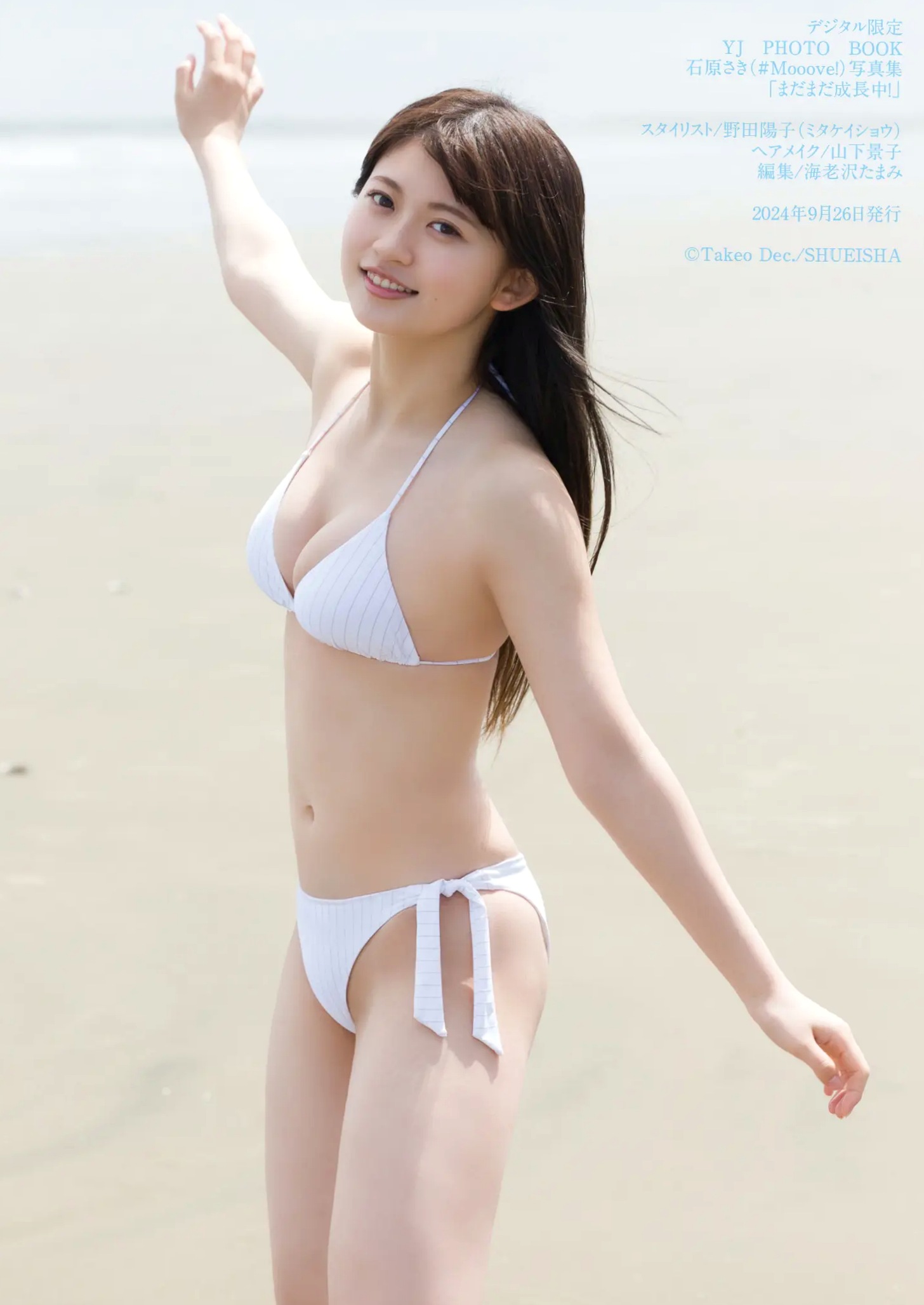 Gallery - 石原さき泳池性感比基尼与海边校服清纯阳光写真日本比基尼清纯泳池校服 女神私房照_秀色女神 - image 51