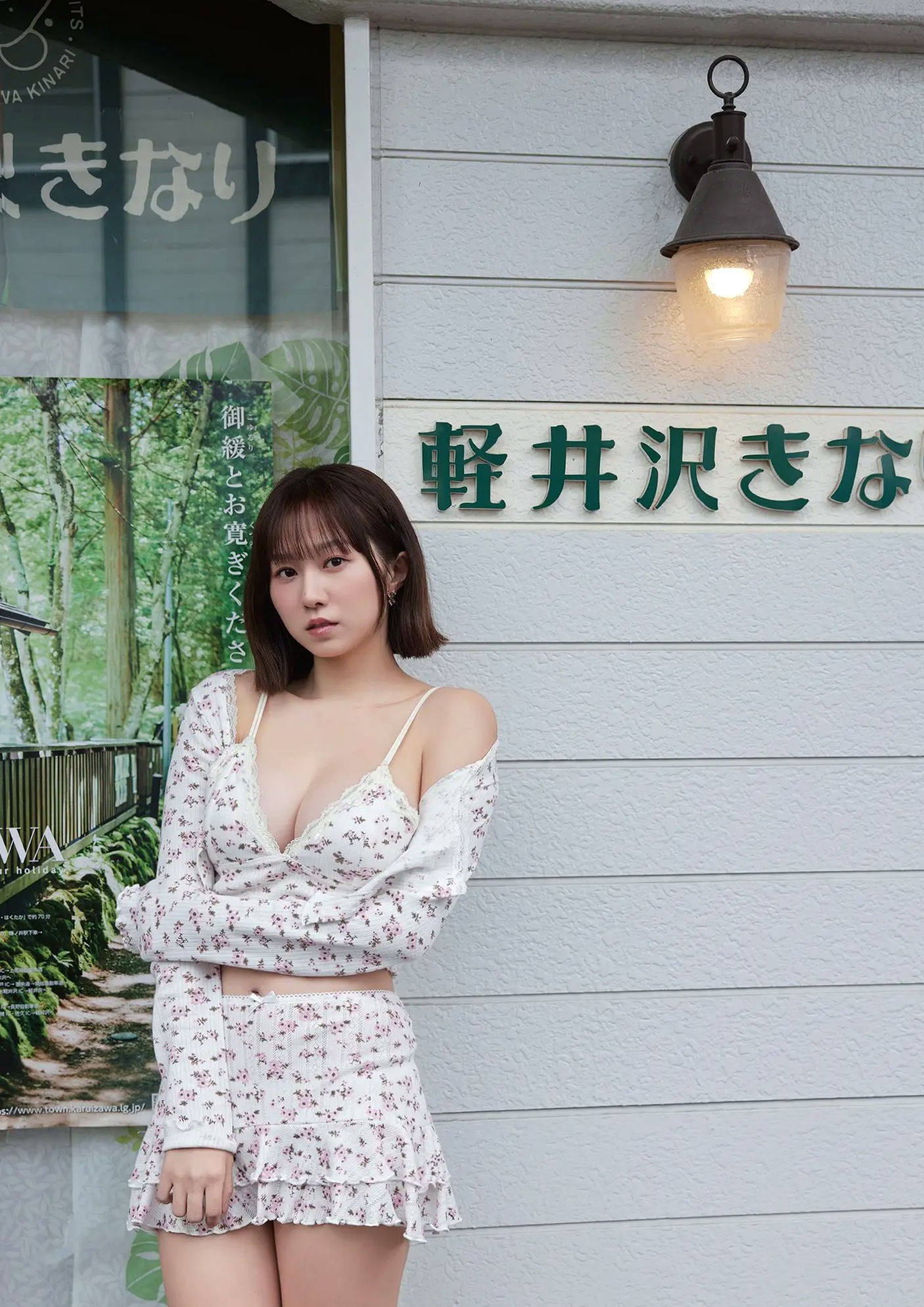 Gallery - 斐棋 - 一棋一會 清纯甜美内衣私房与日系街拍写真内衣私房照清新清纯波涛胸涌 女神私房照_秀色女神 - image 37