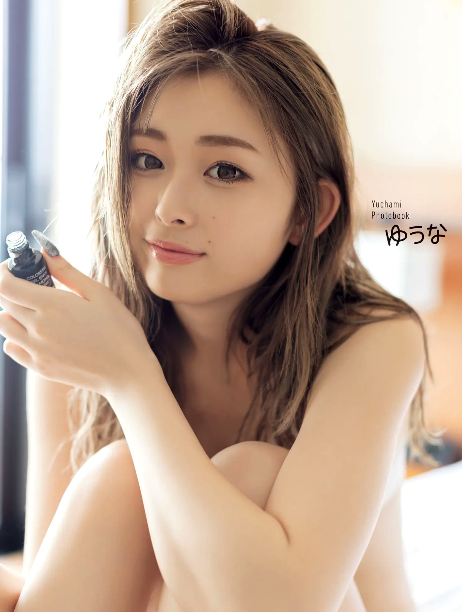 ゆうちゃみ - ゆうな 日本性感辣妹写真 湿身诱惑与野性黑丝街拍