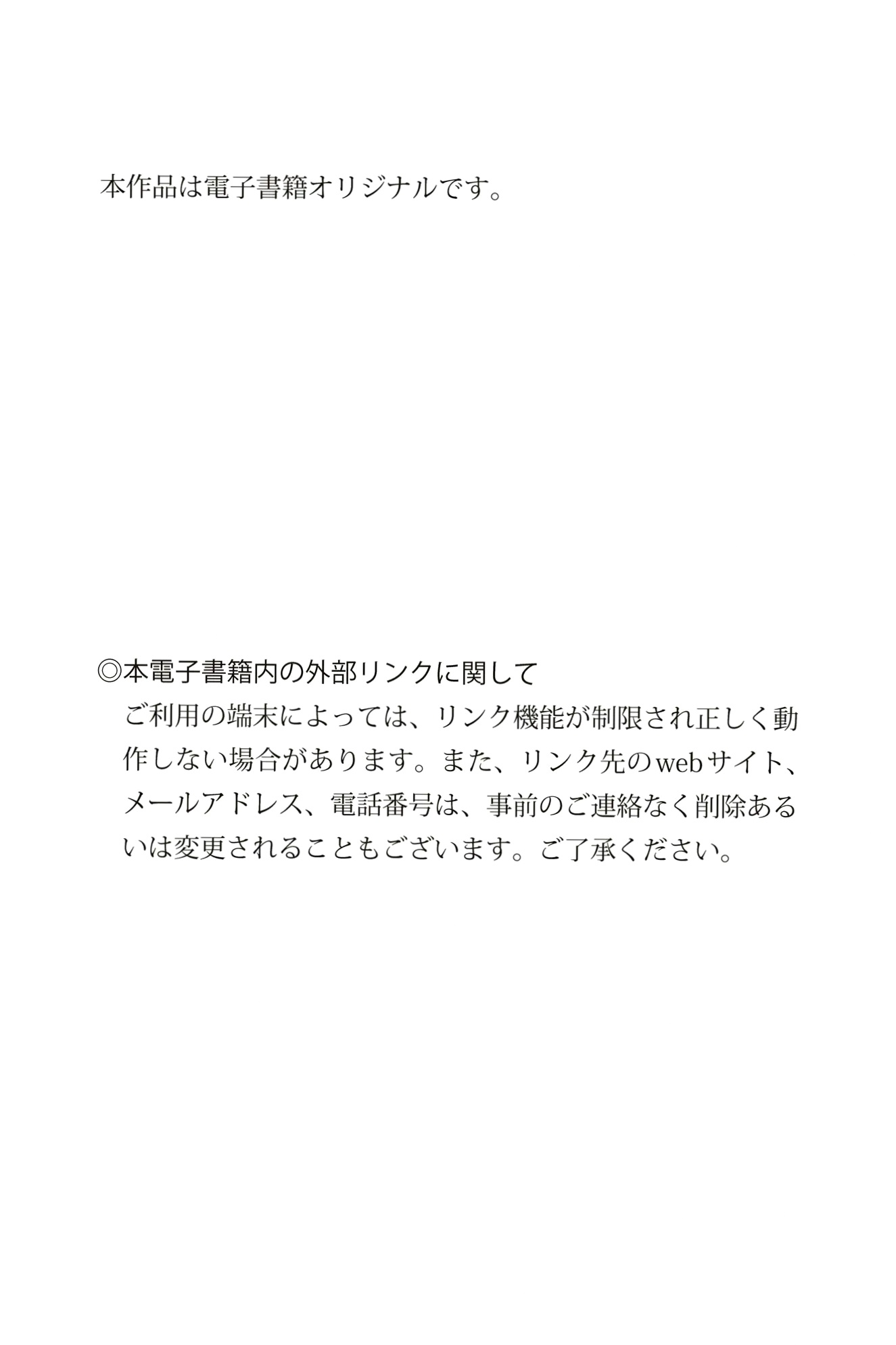 佐々木萌香 - 情熱の美尻クイーン 日系家居私房与海边性感写真