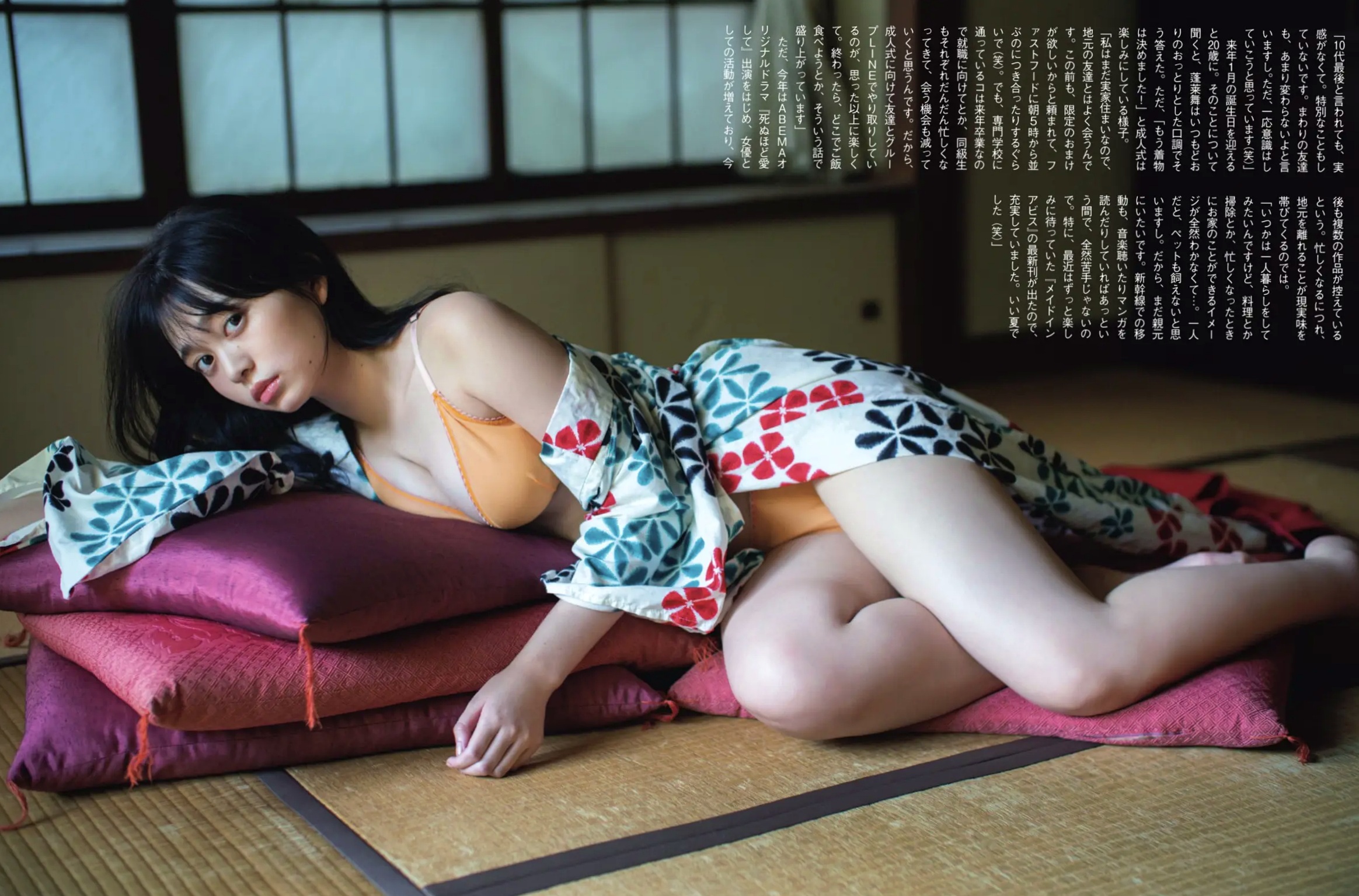 蓬莱舞 - 無垢な誘惑 日系和服私房与浴室湿身性感内衣写真