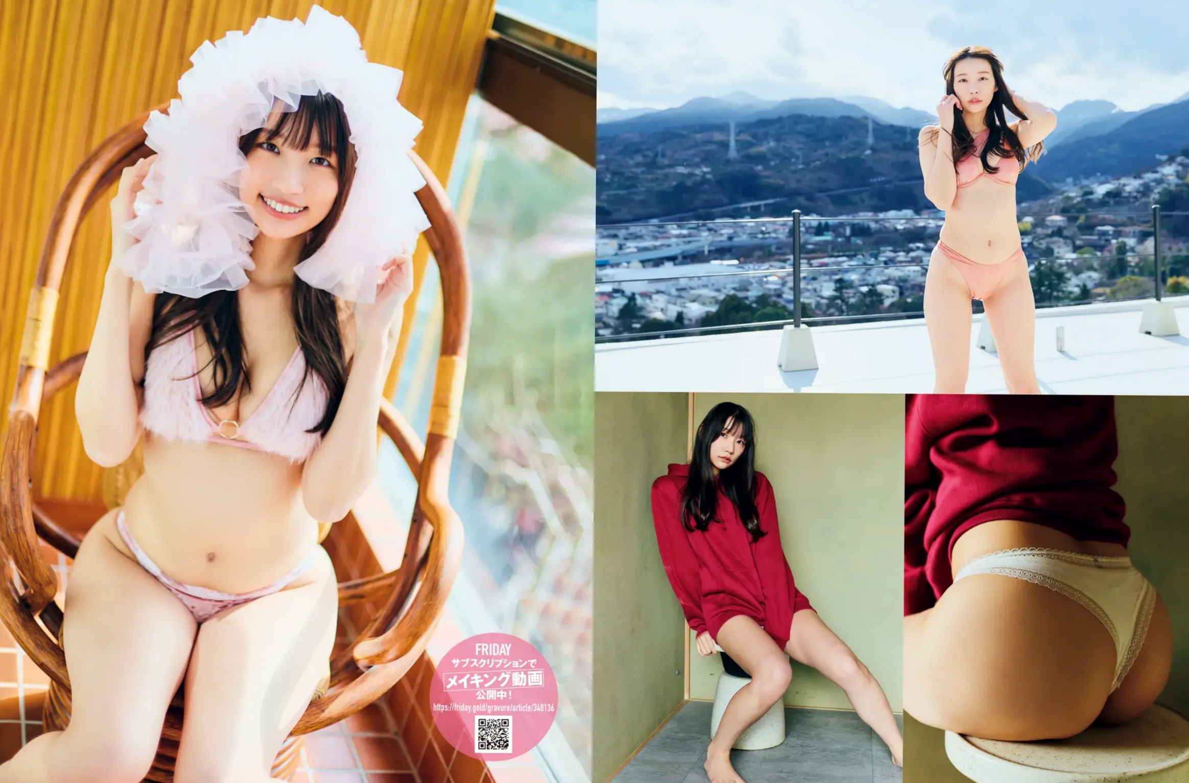 [FRIDAY] 2025.06.27-07.04 上西怜 髙野真央 ゆめぽて 夏実晴香 波崎天結 傳谷英里香 似鳥沙也加 花井美理 日系性感内衣泳装写真