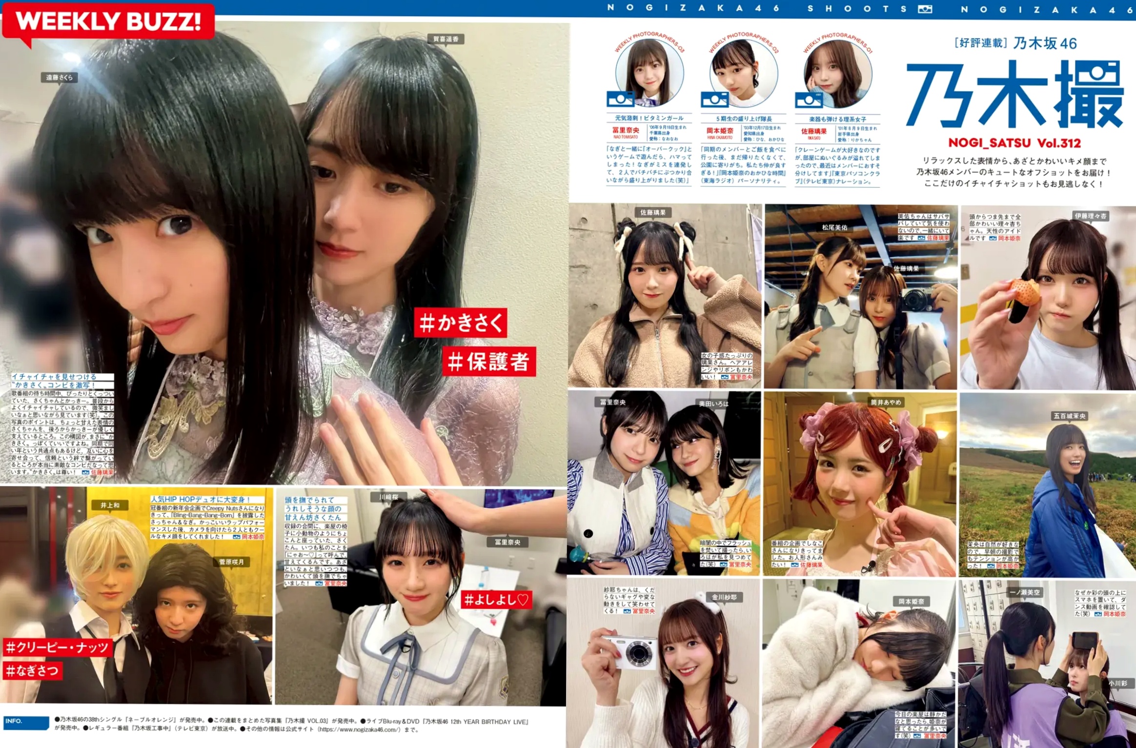 [FRIDAY] 2025.06.27-07.04 上西怜 髙野真央 ゆめぽて 夏実晴香 波崎天結 傳谷英里香 似鳥沙也加 花井美理 日系性感内衣泳装写真
