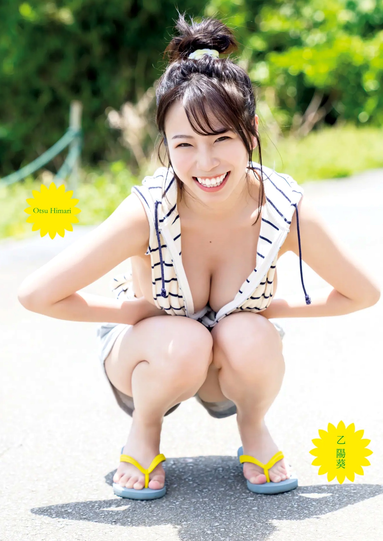 乙陽葵 - なんがでっきょん [108P] 户外向日葵性感比基尼写真 阳光清纯美胸图集