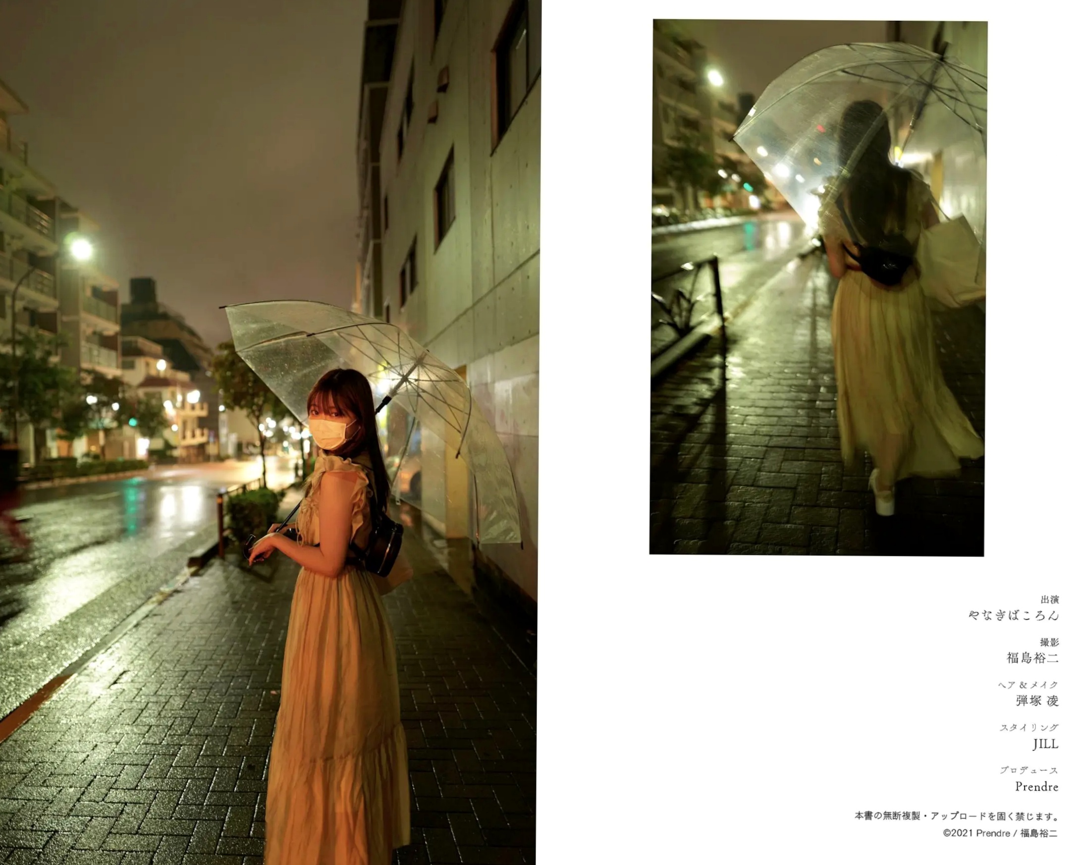 《やなぎばころん - Distotion vol.2》日本美少女浴室湿身与黑色内衣私房诱惑写真