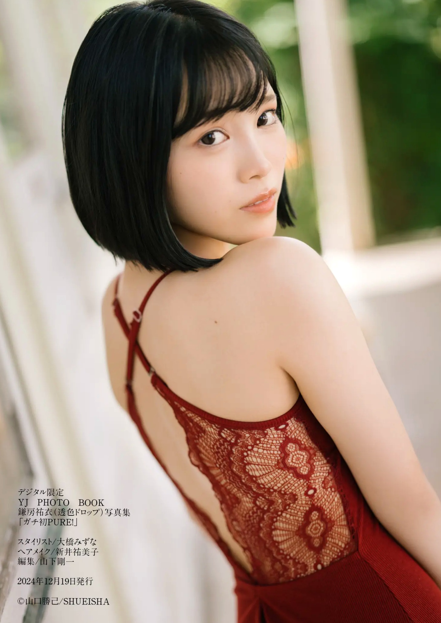 Gallery - 鎌房祐衣 - 透色ドロップ 女神私房照_秀色女神 - image 53