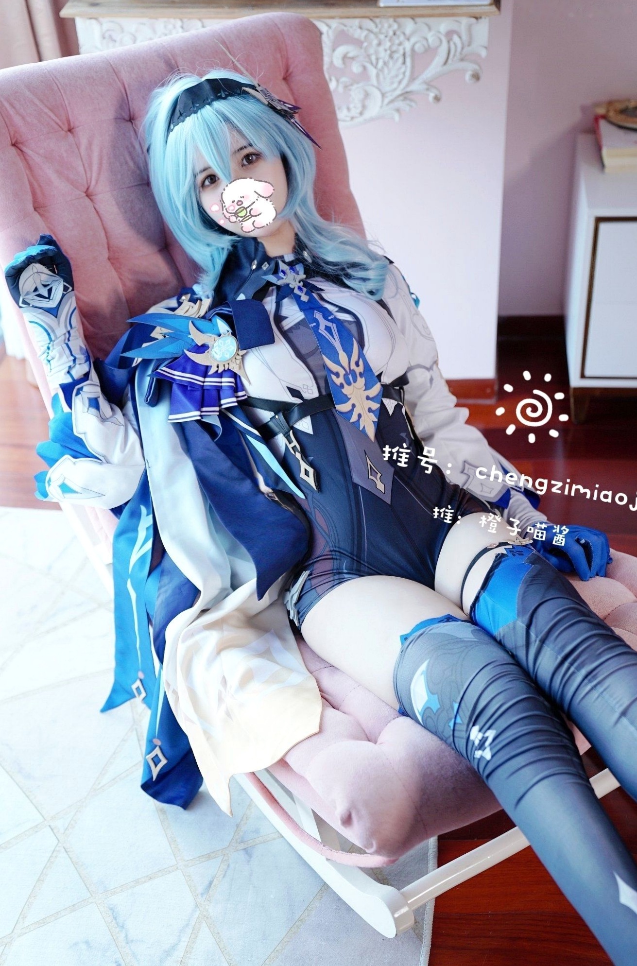 Gallery - 橙子喵酱-原神优菈角色扮演私房写真_大胆挑战大尺度视觉冲击角色扮演私房照性感诱惑大尺度 女神私房照_秀色女神 - image 22