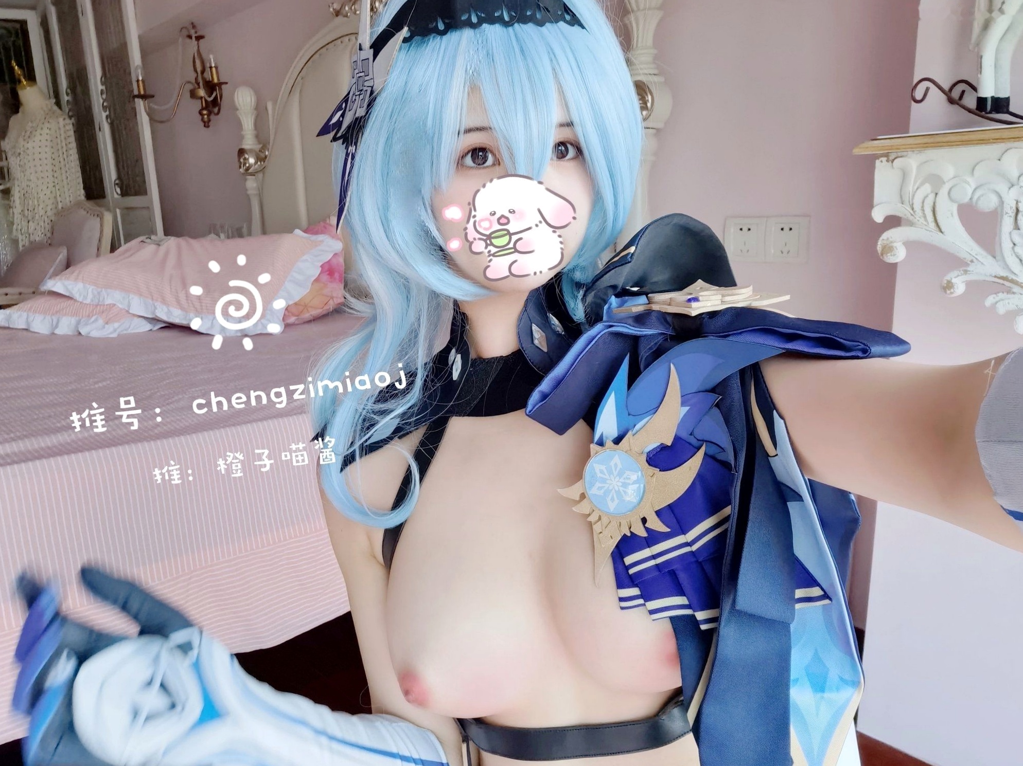 Gallery - 橙子喵酱-原神优菈角色扮演私房写真_大胆挑战大尺度视觉冲击角色扮演私房照性感诱惑大尺度 女神私房照_秀色女神