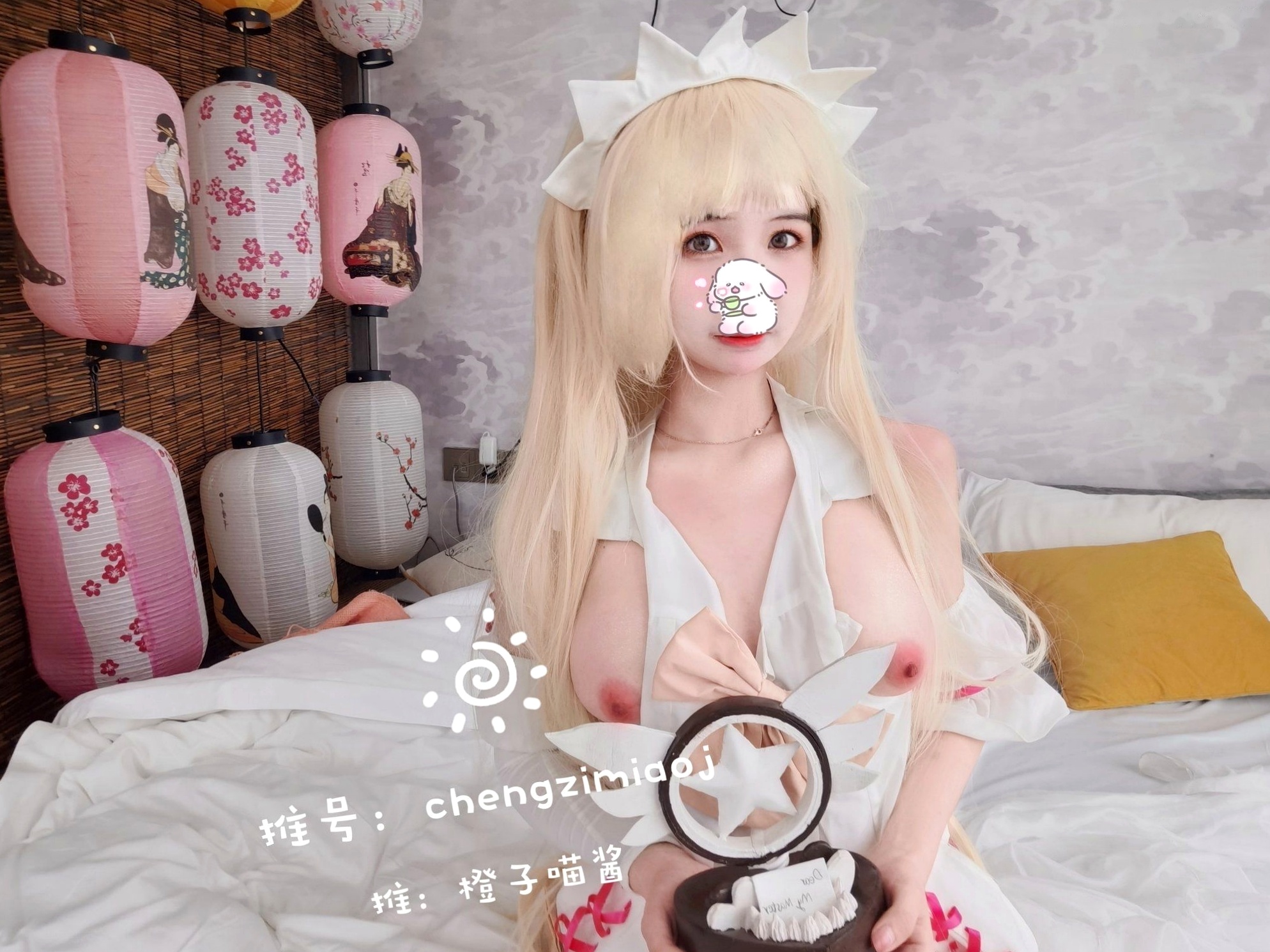 Gallery - 橙子喵酱-伊莉雅Cosplay私房照：极致诱惑的动漫女神，白嫩御女郎 - Royal Lady 大尺度床拍鉴赏萝莉角色扮演大尺度私房照童颜巨乳 女神私房照_秀色女神 - image 5