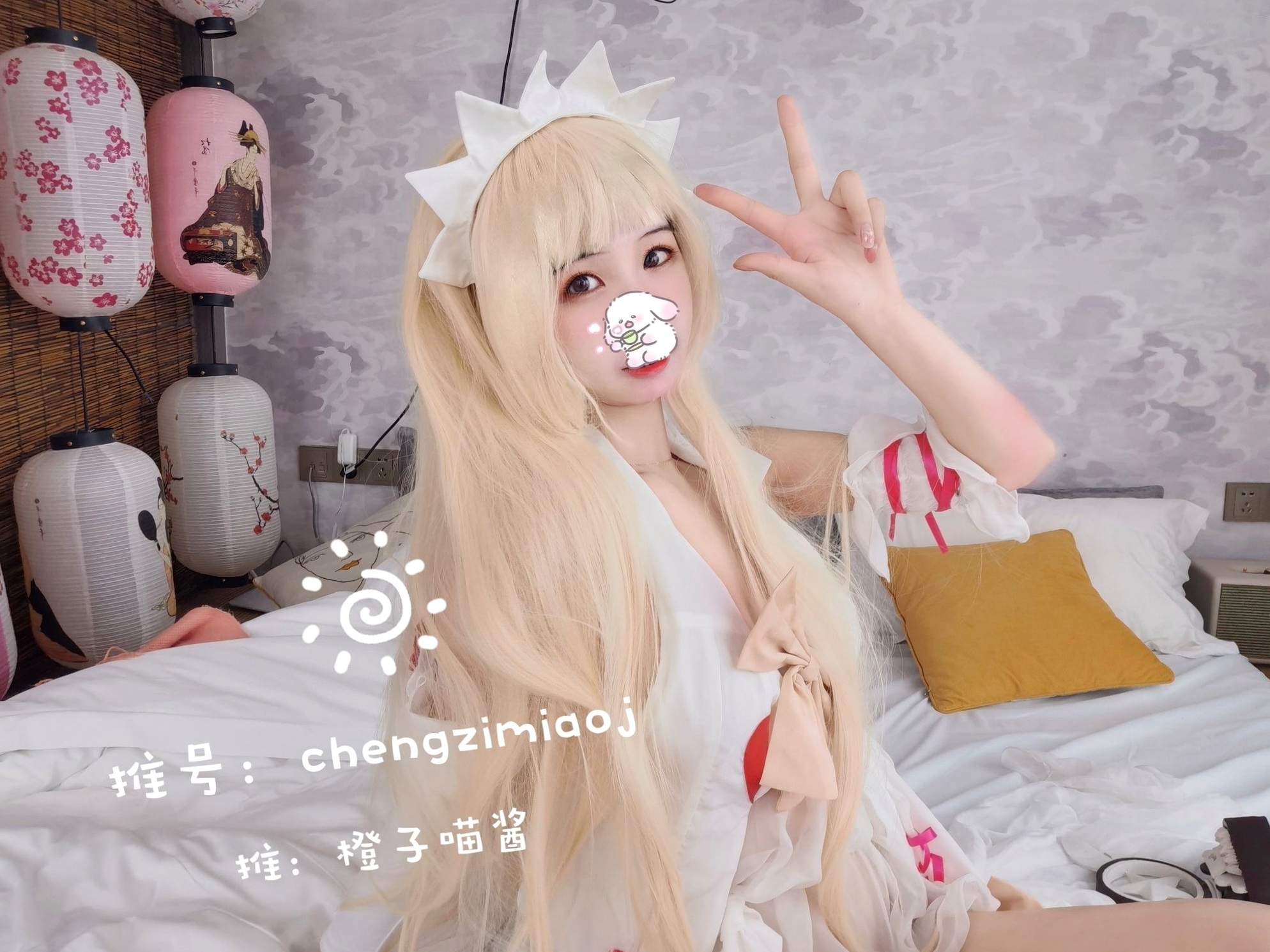 Gallery - 橙子喵酱-伊莉雅Cosplay私房照：极致诱惑的动漫女神，白嫩御女郎 - Royal Lady 大尺度床拍鉴赏萝莉角色扮演大尺度私房照童颜巨乳 女神私房照_秀色女神 - image 6