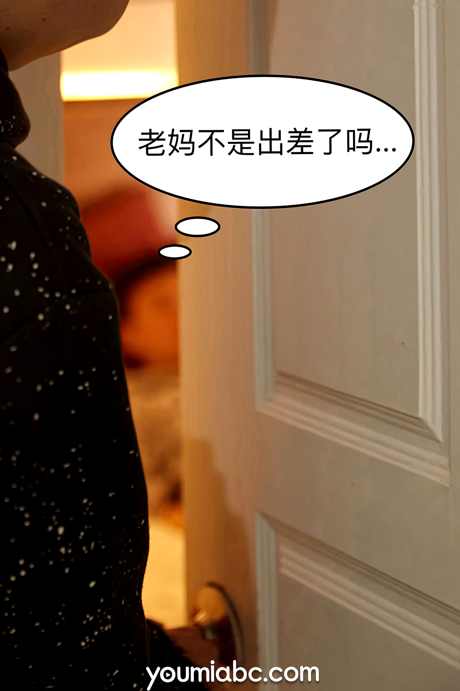 Gallery - YouMi尤蜜-2021.02.05-尹兒-《双面保姆（上）》女仆装制服诱惑，性感渔网袜角色扮演私房摄影尤蜜荟 - Chiness Model 女仆制服性感角色扮演私房照 女神私房照_秀色女神 - image 53