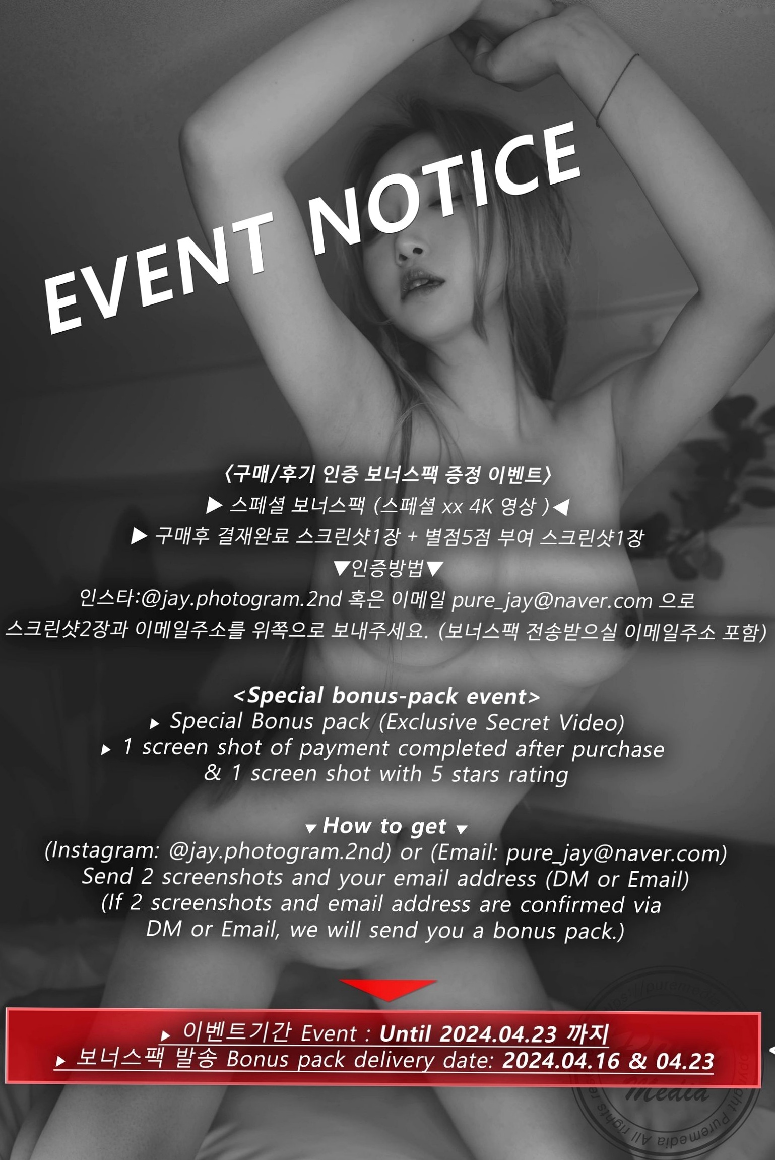 Gallery - 韩国美女Raon-极致诱惑写真-黑色蕾丝内衣与黑丝魅惑-Pure-Media-284韩国性感诱惑黑丝私房照 女神私房照_秀色女神 - image 162