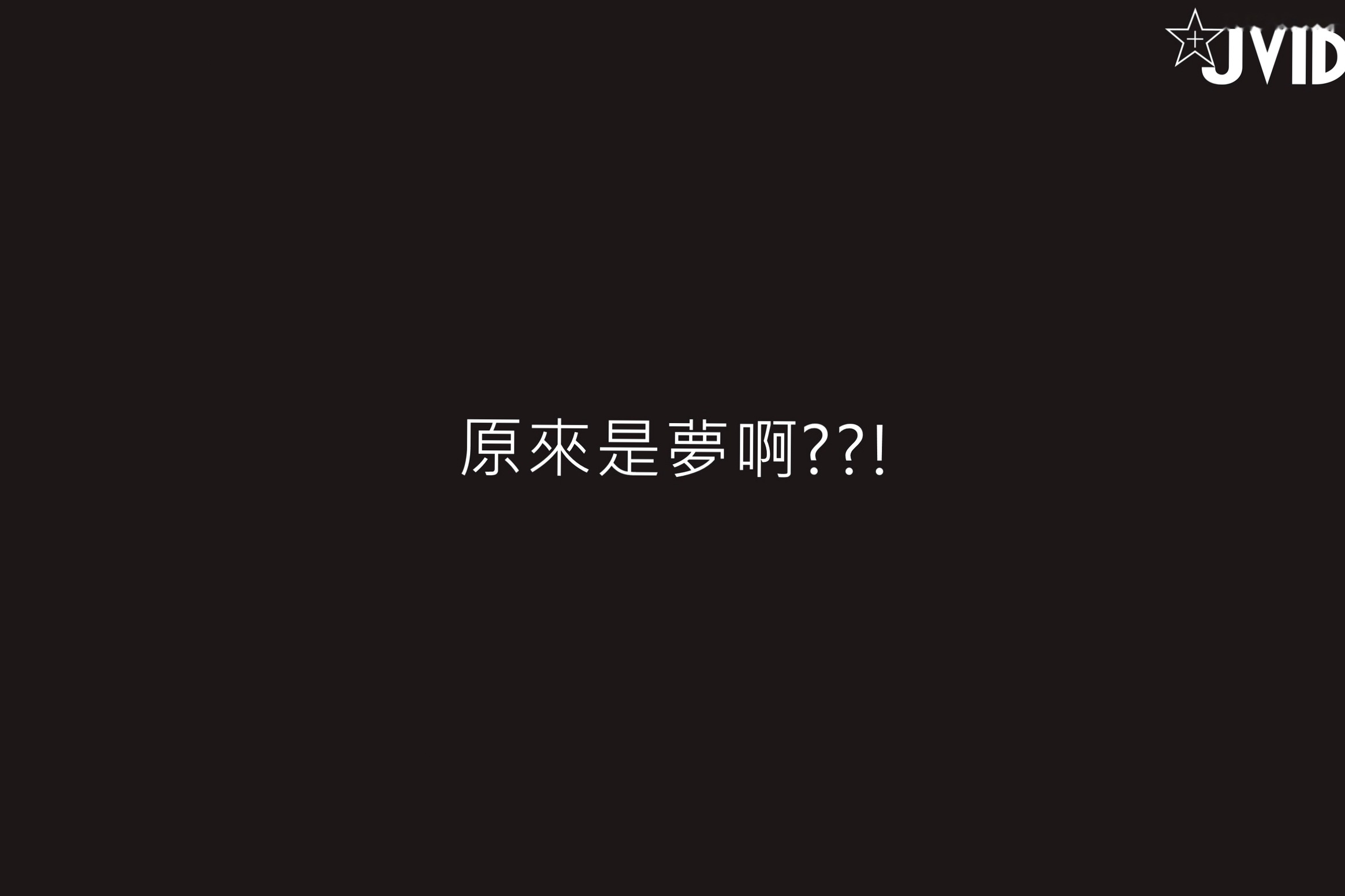 Gallery - JVID-伊芙蝶-真实公车角色扮演，极致诱惑大尺度处女丧失回忆录-2021.06.25JVID性感诱惑大尺度角色扮演 女神私房照_秀色女神 - image 198