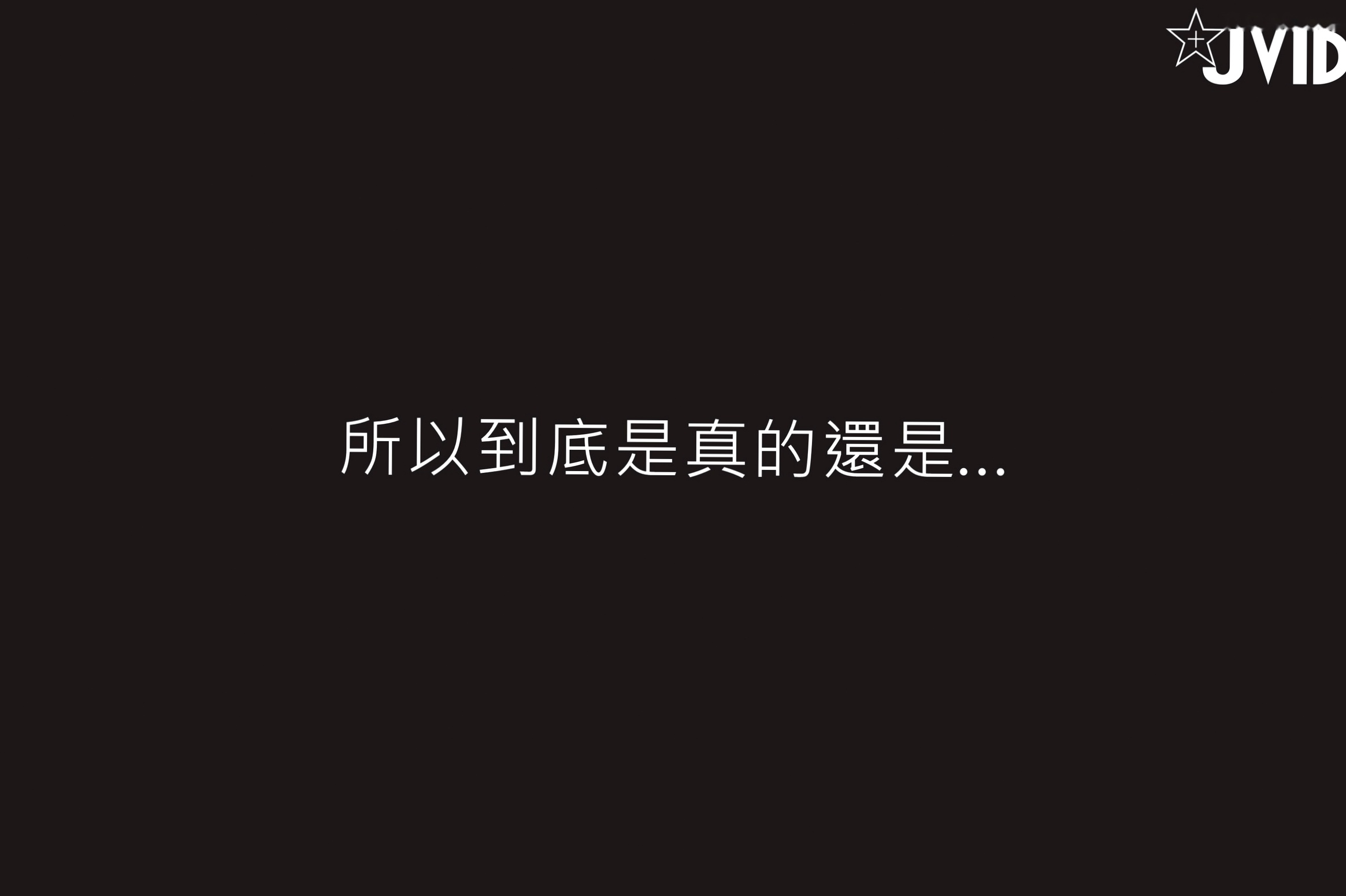 Gallery - JVID-伊芙蝶-真实公车角色扮演，极致诱惑大尺度处女丧失回忆录-2021.06.25JVID性感诱惑大尺度角色扮演 女神私房照_秀色女神 - image 200