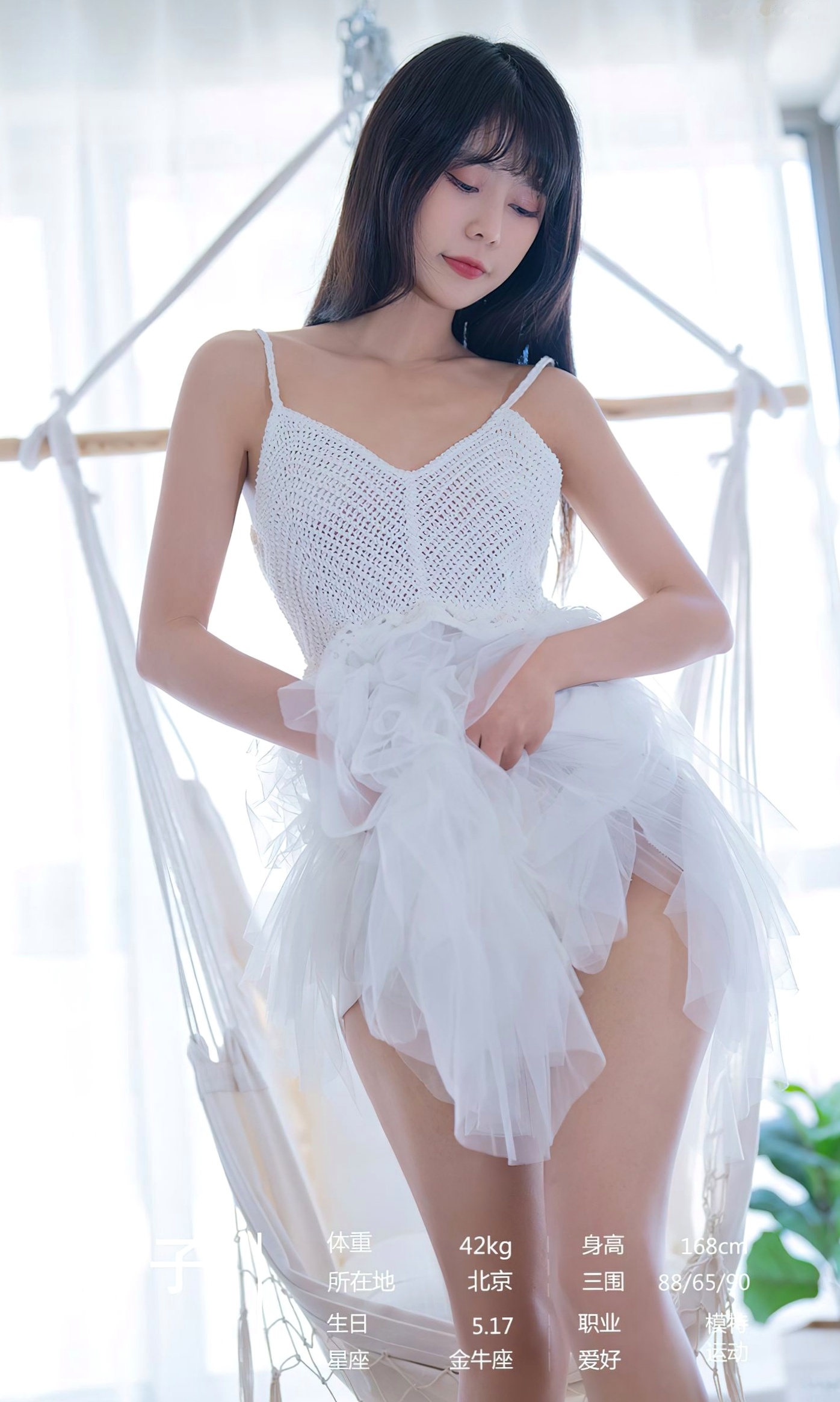 Gallery - UGirlsApp尤果圈 - Chiness Model 爱尤物 - Love Beauty -2679模特 - model合辑《醉思》：室内私房写真，极致诱惑连体衣与蕾丝黑裙展现绝美曲线爱尤物 - Love Beauty 性感诱惑私房照尤果网 - Chiness Model 波涛胸涌 女神私房照_秀色女神 - image 1