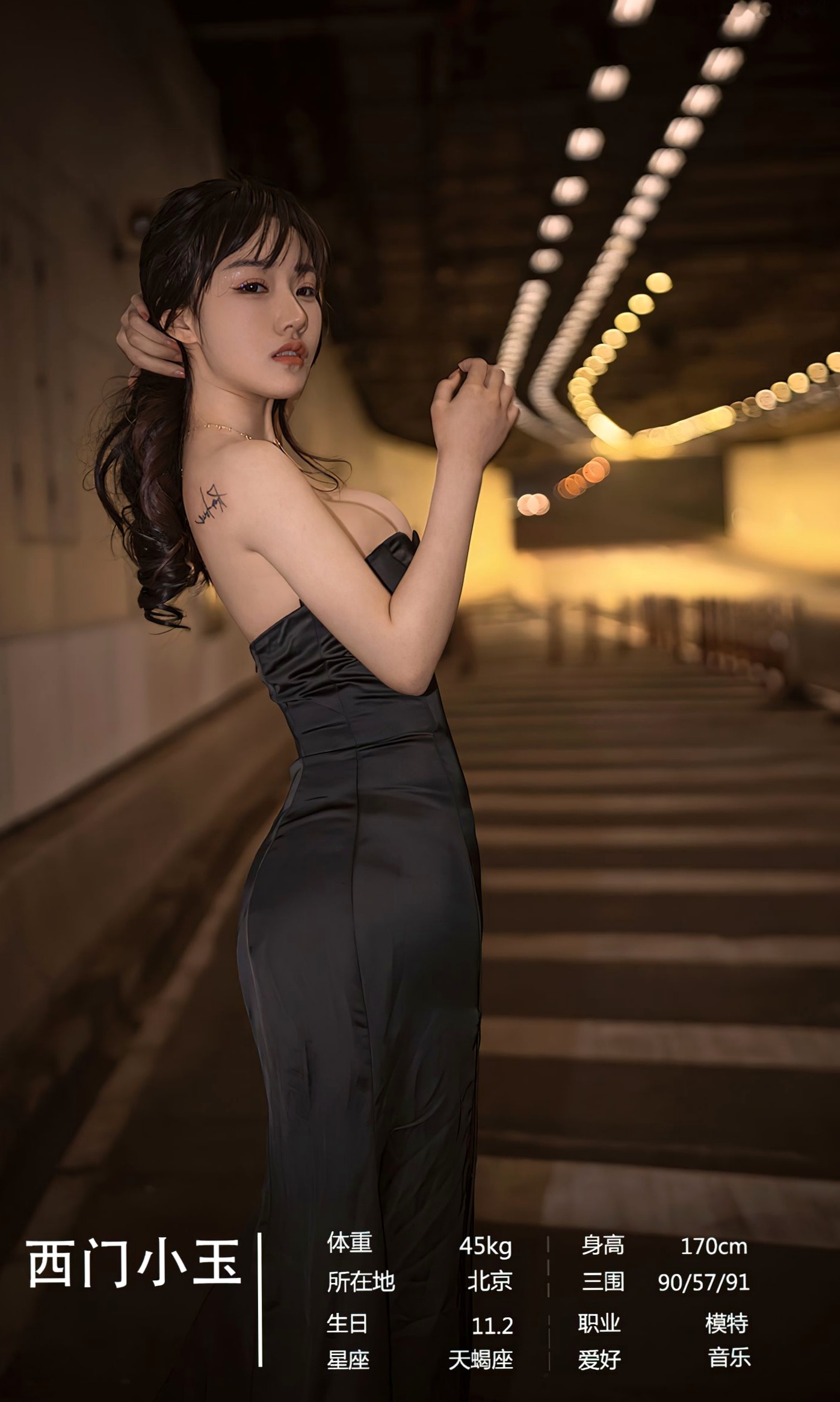 Gallery - UGirlsApp尤果圈 - Chiness Model 于暖暖《无边荒原》系列：性感机车女神、黑丝诱惑街拍与私房大片合集爱尤物 - Love Beauty 性感诱惑私房照街拍女神 女神私房照_秀色女神 - image 6