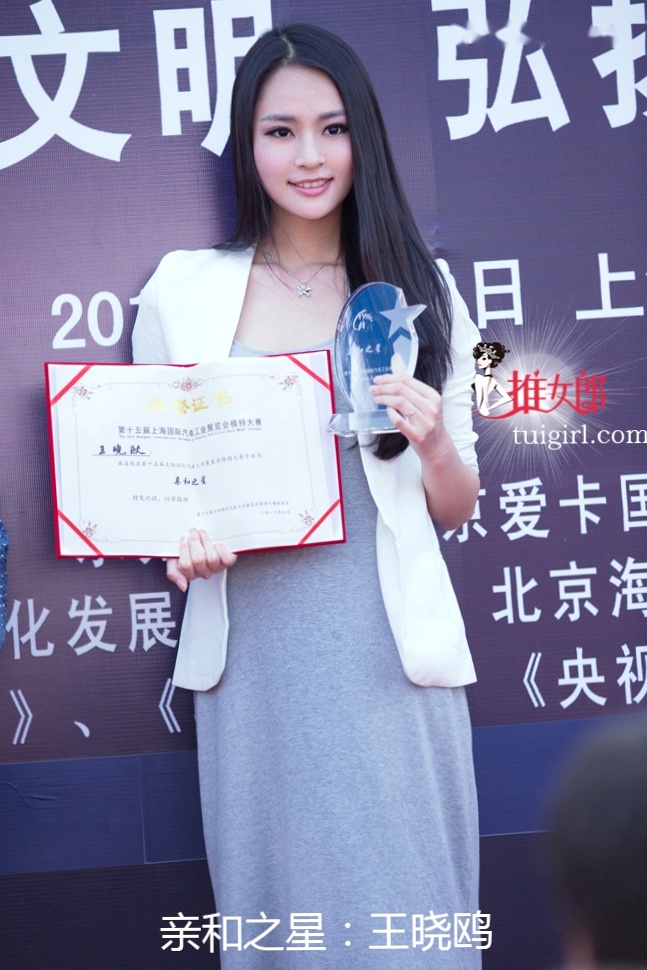 Gallery - TuiGirl-推女郎-特辑-No.003 绝美兔女郎私房写真 性感尤物诱惑写真大片性感诱惑推女郎私房照尤物 女神私房照_秀色女神 - image 23