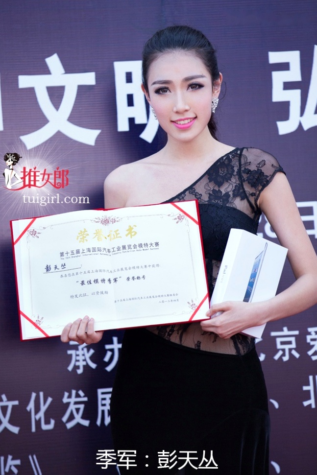 Gallery - TuiGirl-推女郎-特辑-No.003 绝美兔女郎私房写真 性感尤物诱惑写真大片性感诱惑推女郎私房照尤物 女神私房照_秀色女神 - image 31