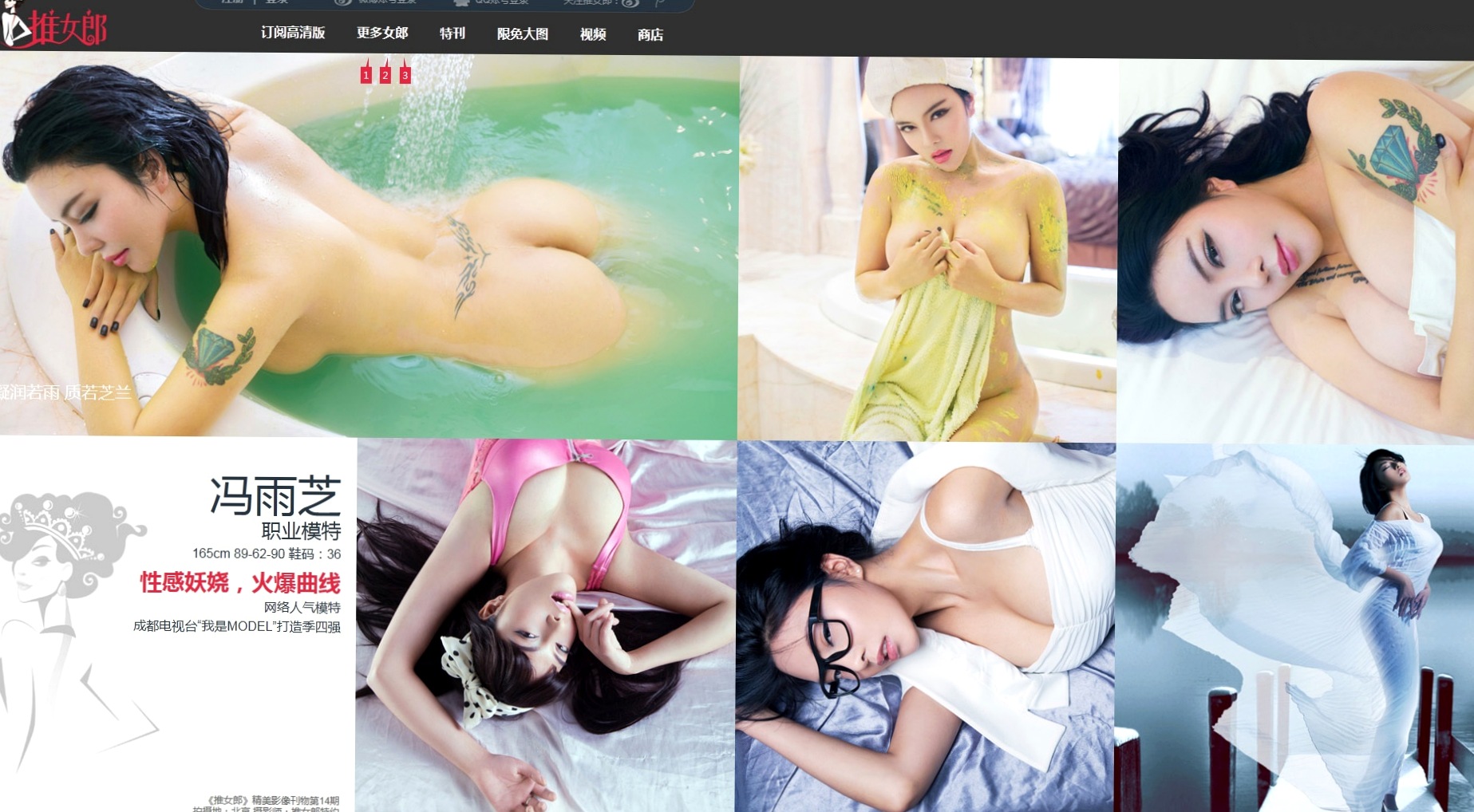 Gallery - TuiGirl-推女郎-特辑-No.003 绝美兔女郎私房写真 性感尤物诱惑写真大片性感诱惑推女郎私房照尤物 女神私房照_秀色女神 - image 108