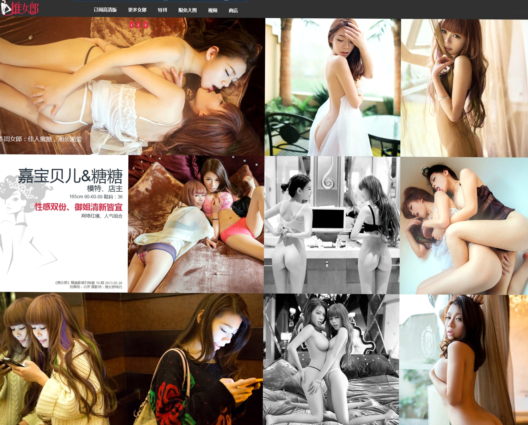 Gallery - TuiGirl-推女郎-特辑-No.003 绝美兔女郎私房写真 性感尤物诱惑写真大片性感诱惑推女郎私房照尤物 女神私房照_秀色女神 - image 132