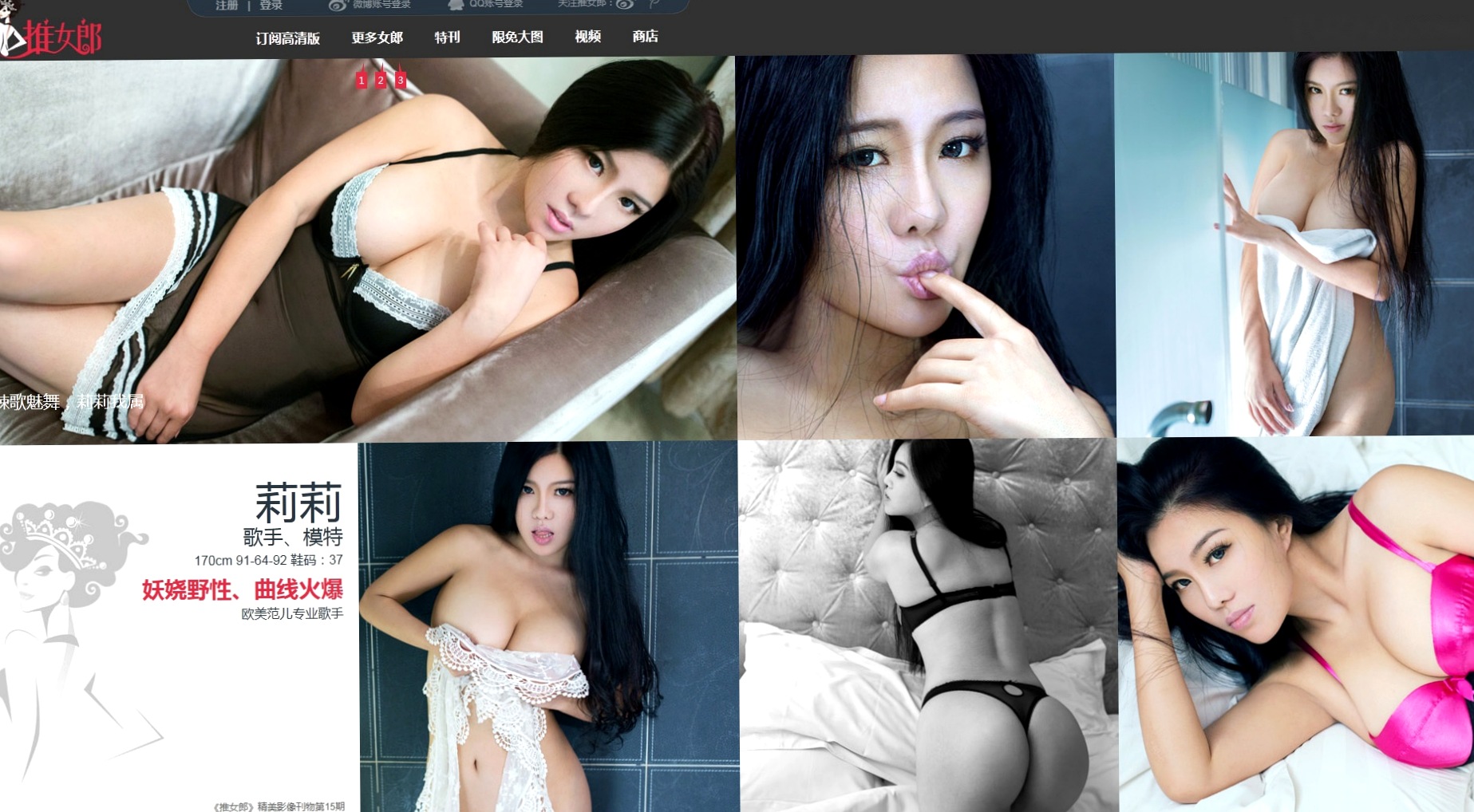 Gallery - TuiGirl-推女郎-特辑-No.003 绝美兔女郎私房写真 性感尤物诱惑写真大片性感诱惑推女郎私房照尤物 女神私房照_秀色女神 - image 232