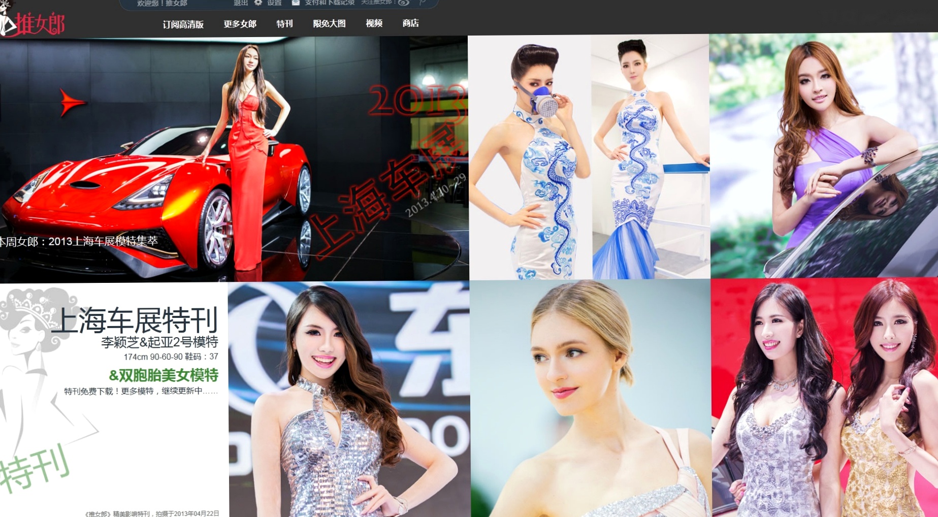 Gallery - TuiGirl-推女郎-特辑-No.003 绝美兔女郎私房写真 性感尤物诱惑写真大片性感诱惑推女郎私房照尤物 女神私房照_秀色女神 - image 360