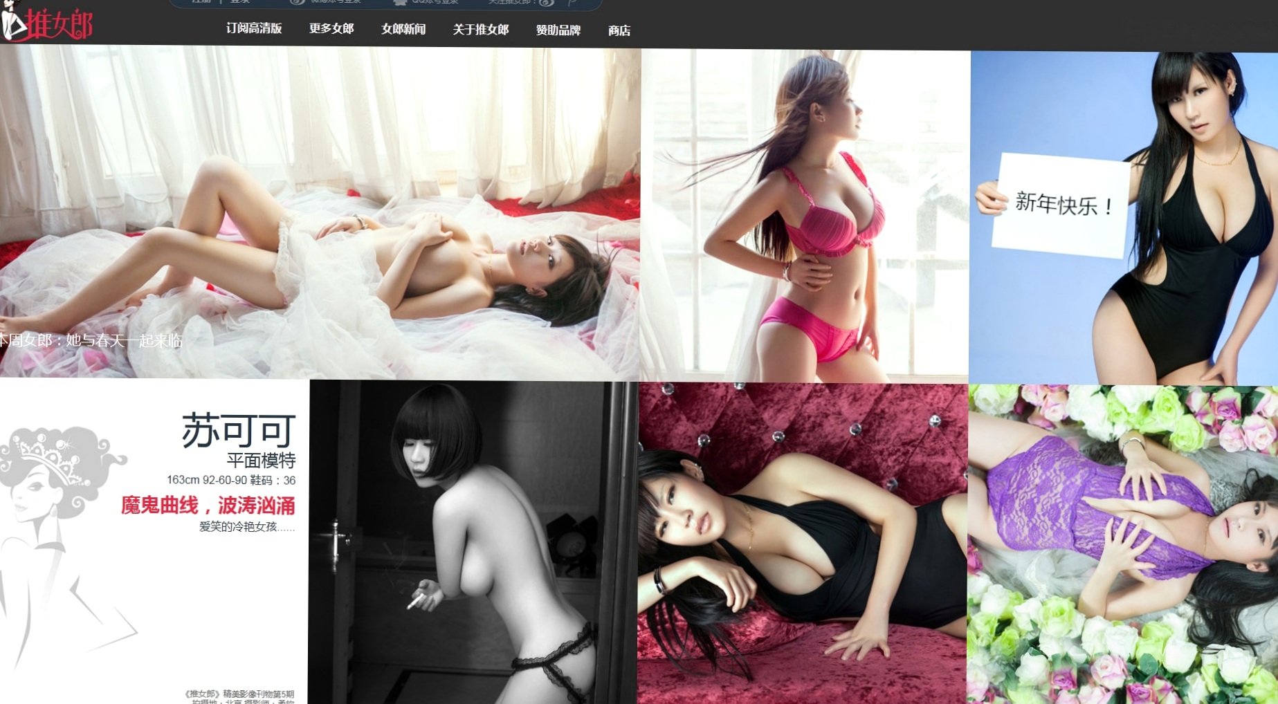 Gallery - TuiGirl-推女郎-特辑-No.003 绝美兔女郎私房写真 性感尤物诱惑写真大片性感诱惑推女郎私房照尤物 女神私房照_秀色女神 - image 361