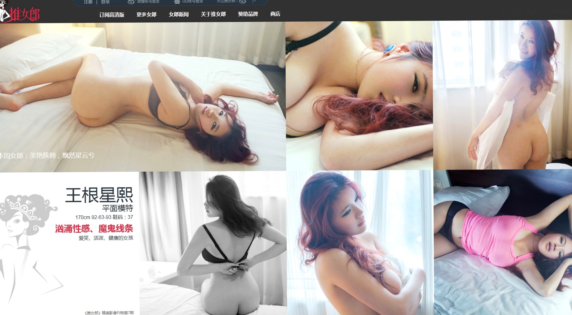 Gallery - TuiGirl-推女郎-特辑-No.003 绝美兔女郎私房写真 性感尤物诱惑写真大片性感诱惑推女郎私房照尤物 女神私房照_秀色女神 - image 410