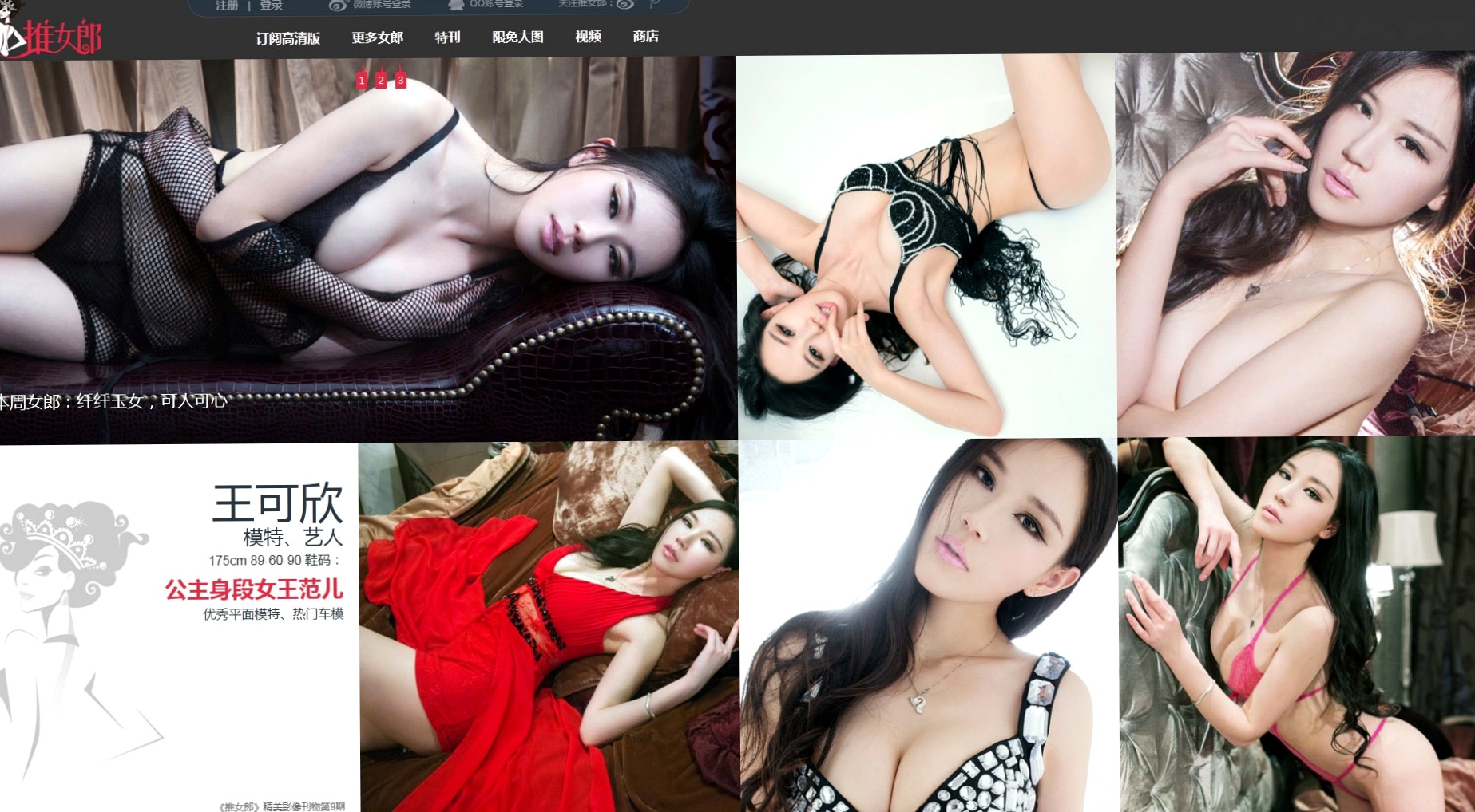Gallery - TuiGirl-推女郎-特辑-No.003 绝美兔女郎私房写真 性感尤物诱惑写真大片性感诱惑推女郎私房照尤物 女神私房照_秀色女神 - image 448