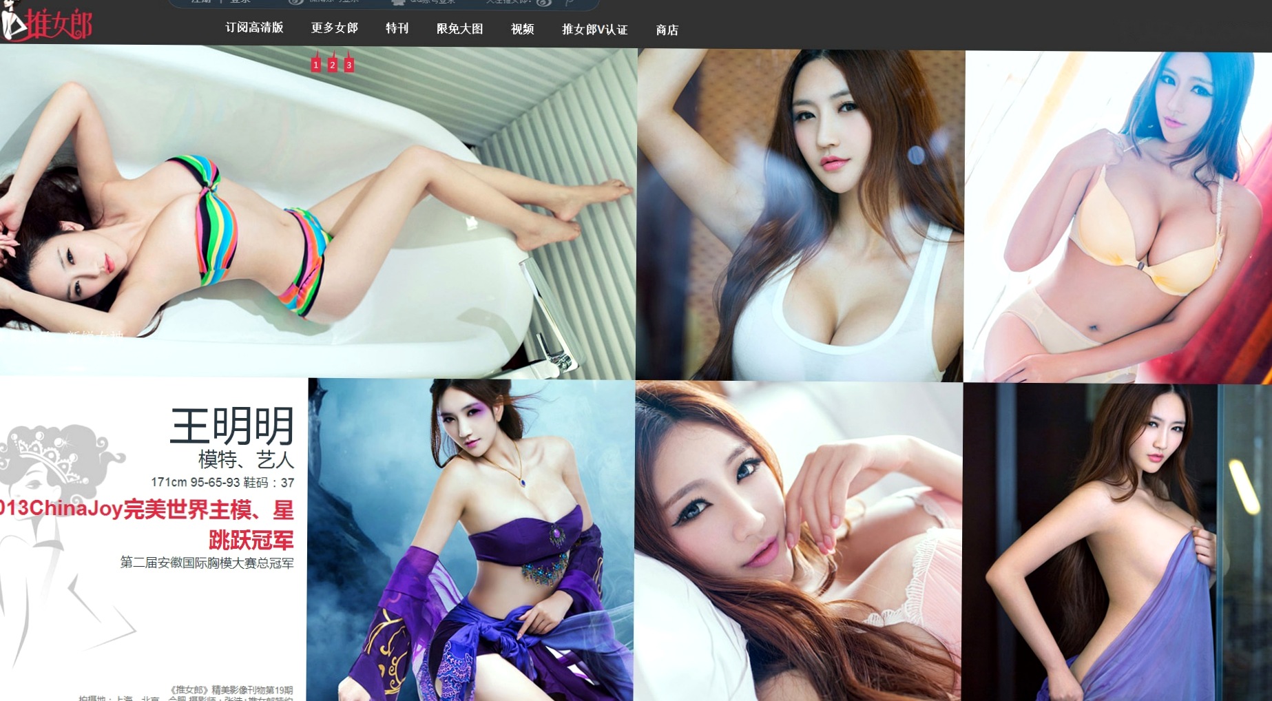 Gallery - TuiGirl-推女郎-特辑-No.003 绝美兔女郎私房写真 性感尤物诱惑写真大片性感诱惑推女郎私房照尤物 女神私房照_秀色女神 - image 474