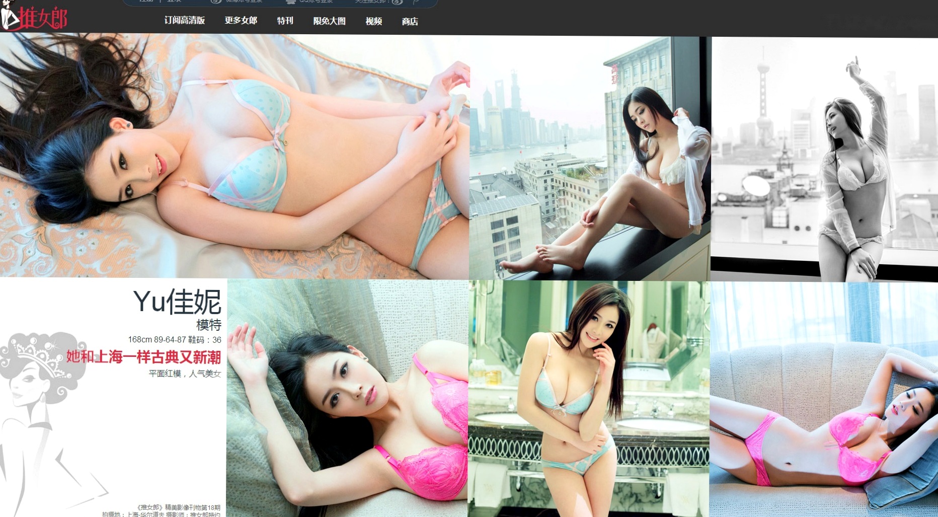 Gallery - TuiGirl-推女郎-特辑-No.003 绝美兔女郎私房写真 性感尤物诱惑写真大片性感诱惑推女郎私房照尤物 女神私房照_秀色女神 - image 554