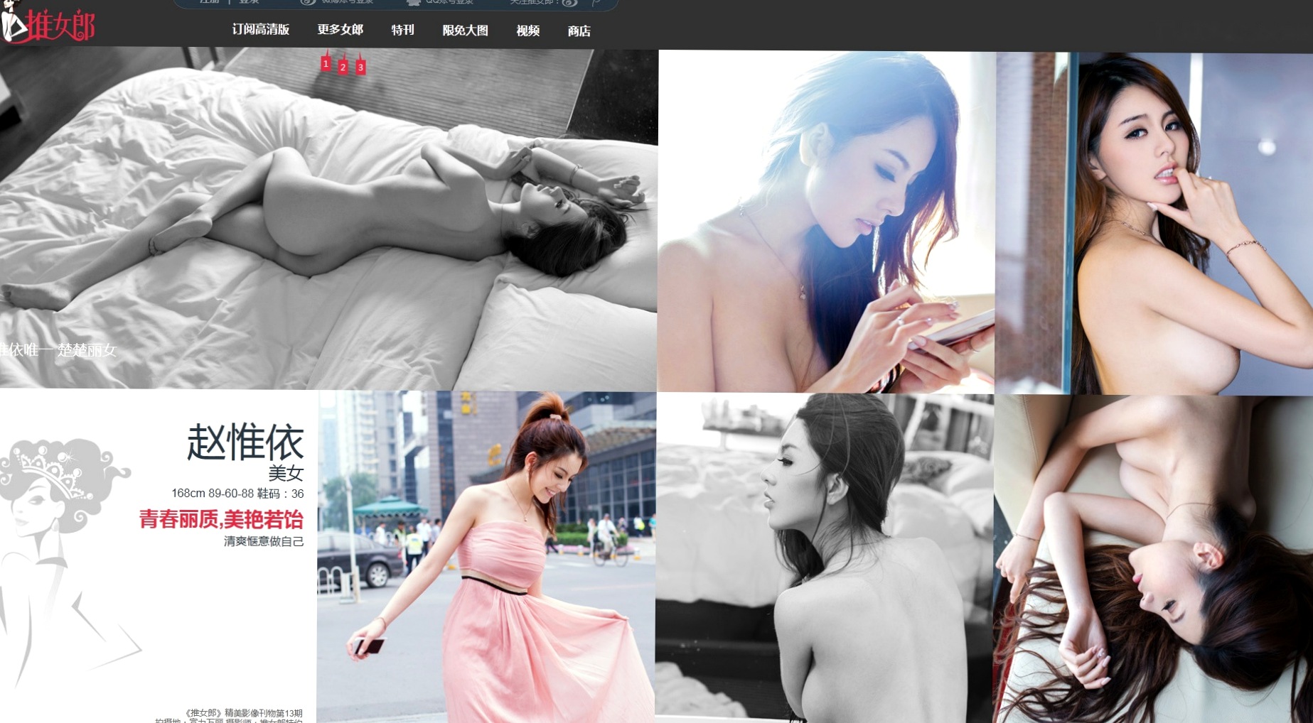 Gallery - TuiGirl-推女郎-特辑-No.003 绝美兔女郎私房写真 性感尤物诱惑写真大片性感诱惑推女郎私房照尤物 女神私房照_秀色女神 - image 631
