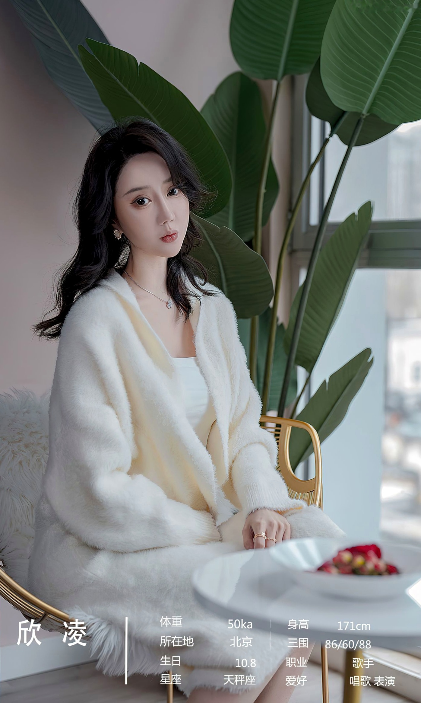 Gallery - UGirlsApp尤果圈 - Chiness Model 爱尤物 - Love Beauty -2615-模特 - model孙一菲《梦海深处》高清写真，涵盖针织居家、私房内衣与办公室OL制服诱惑，气质迷人，风情万种爱尤物 - Love Beauty 性感私房照制服尤物气质 女神私房照_秀色女神 - image 3