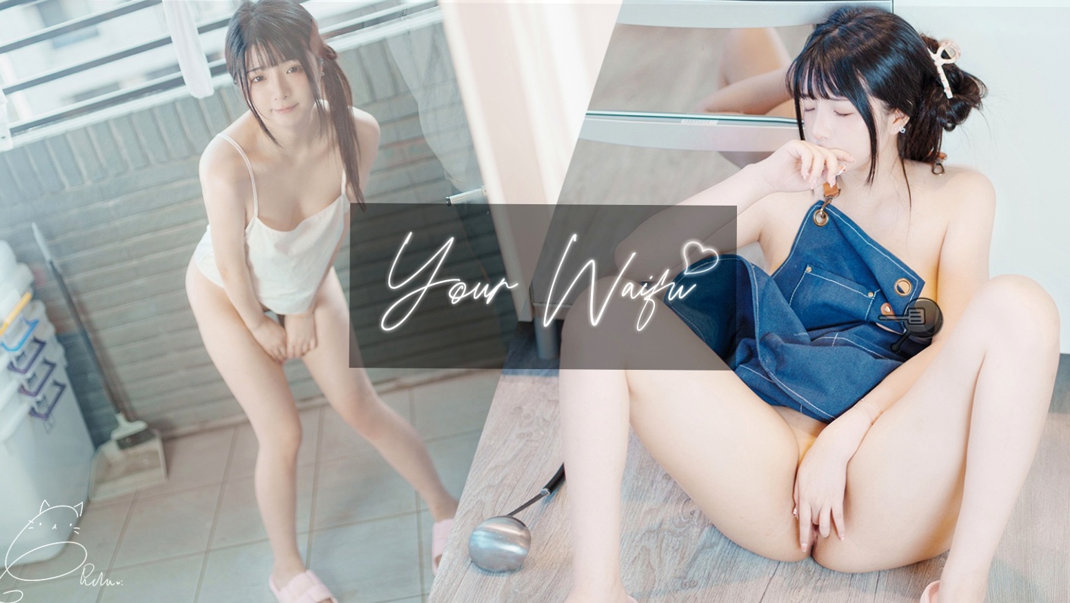Gallery - 落落Raku-Your-Waifu-2022.12月订阅：清新治愈居家私房照，萌宠相伴尽显少女诱惑私房照治愈系诱惑家居 女神私房照_秀色女神 - image 72